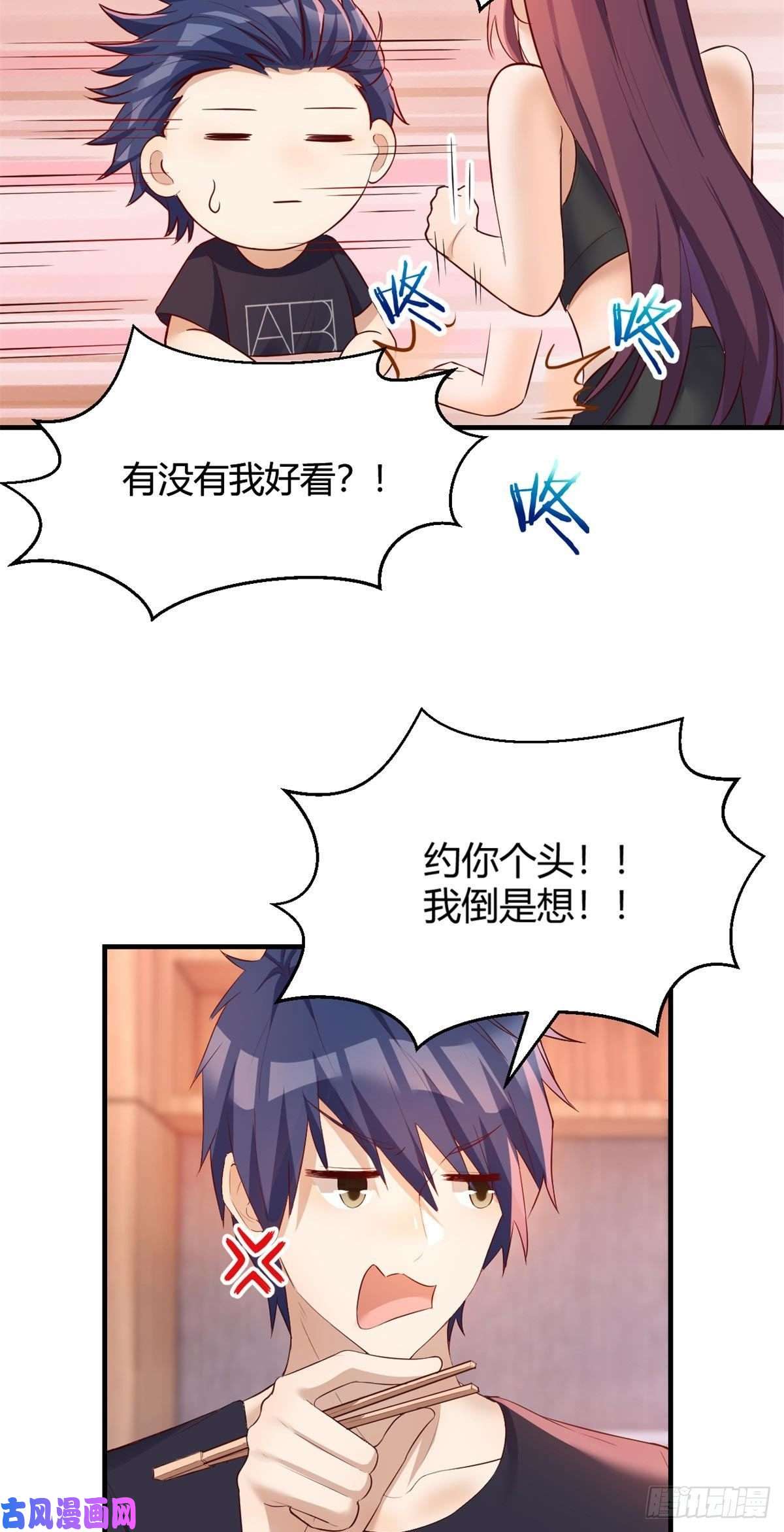 我的姐姐是大明星53