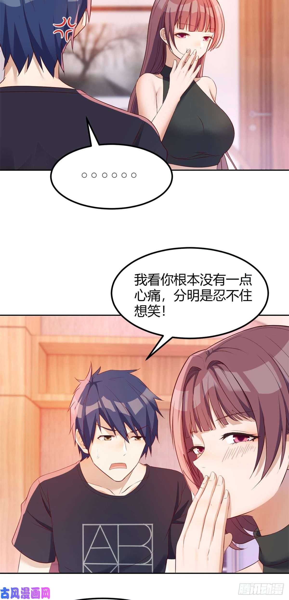 我的姐姐是大明星53