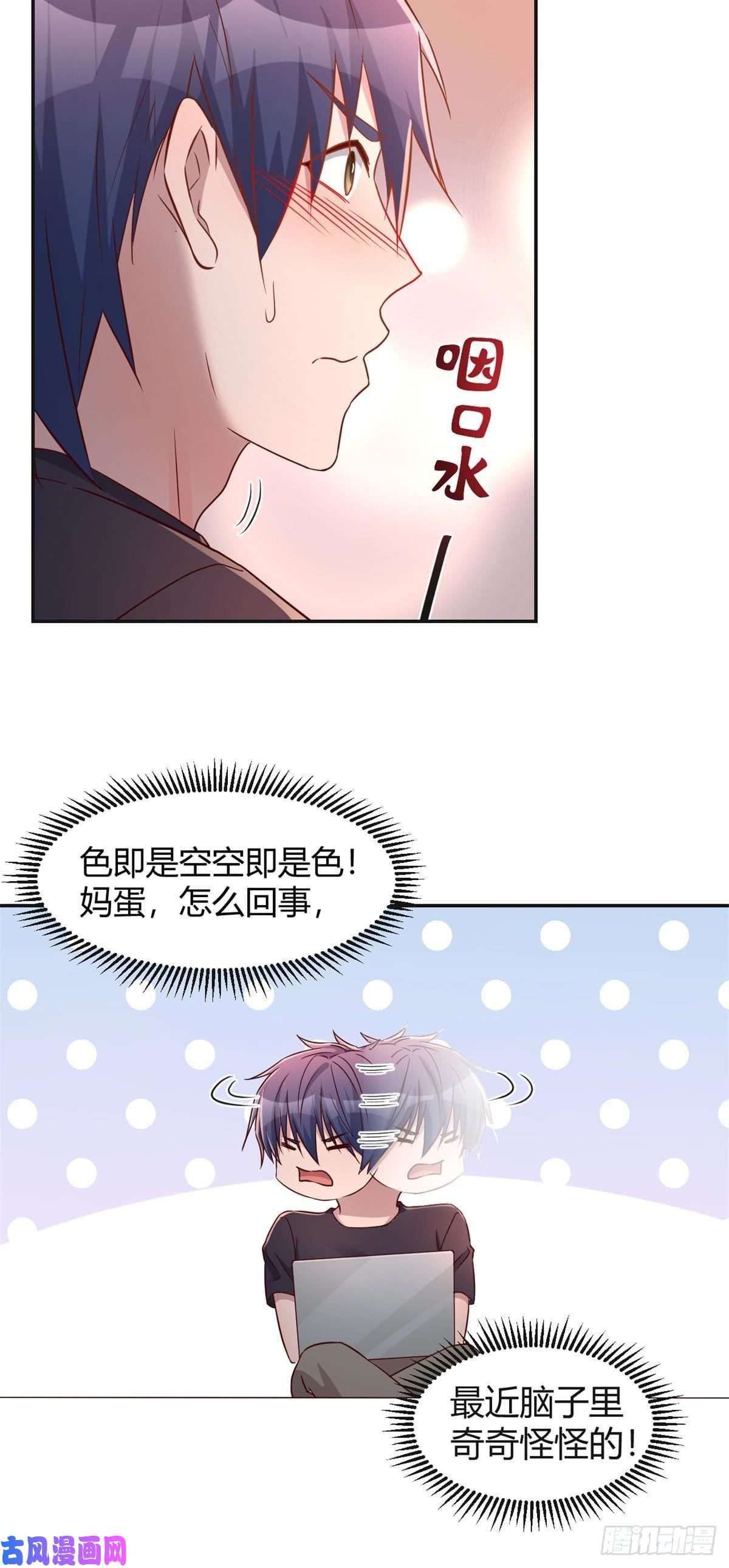 我的姐姐是大明星54