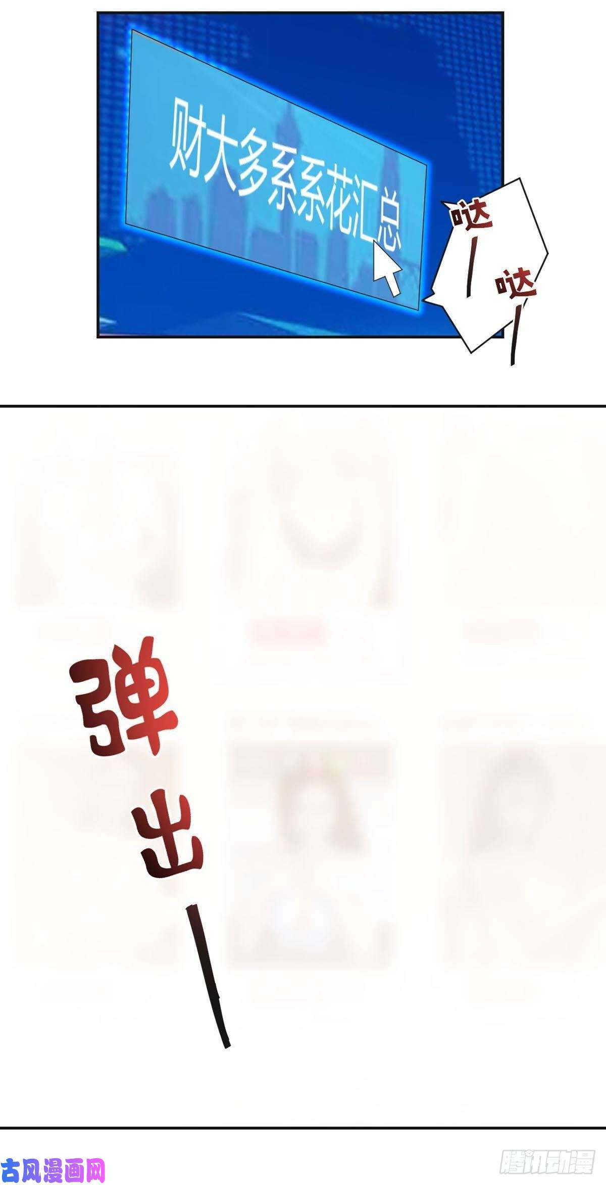 我的姐姐是大明星54