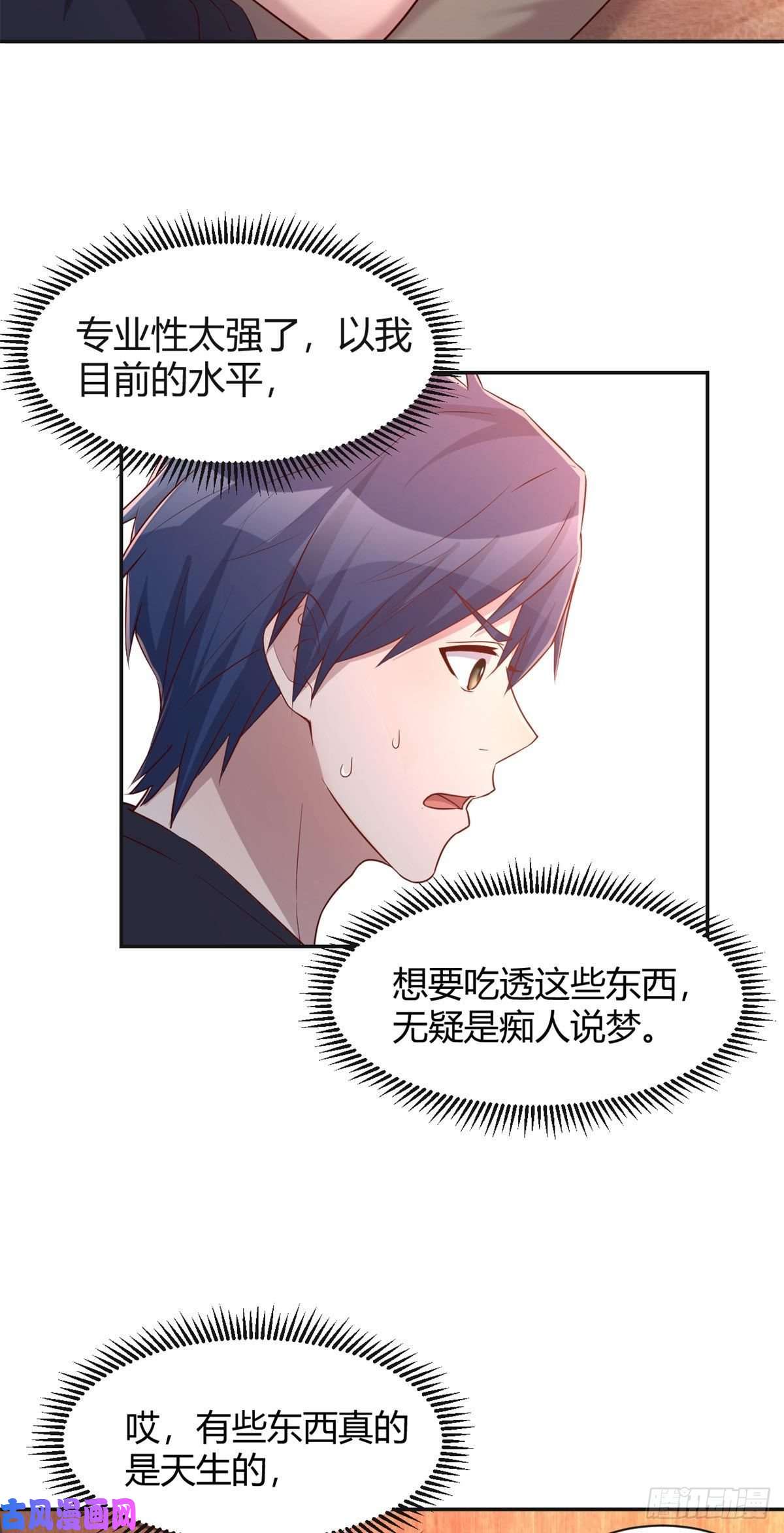 我的姐姐是大明星54
