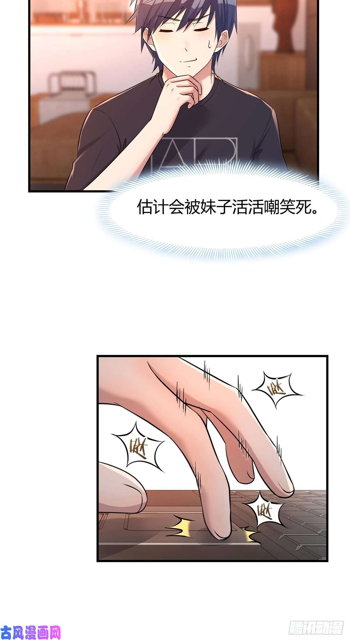 我的姐姐是大明星54