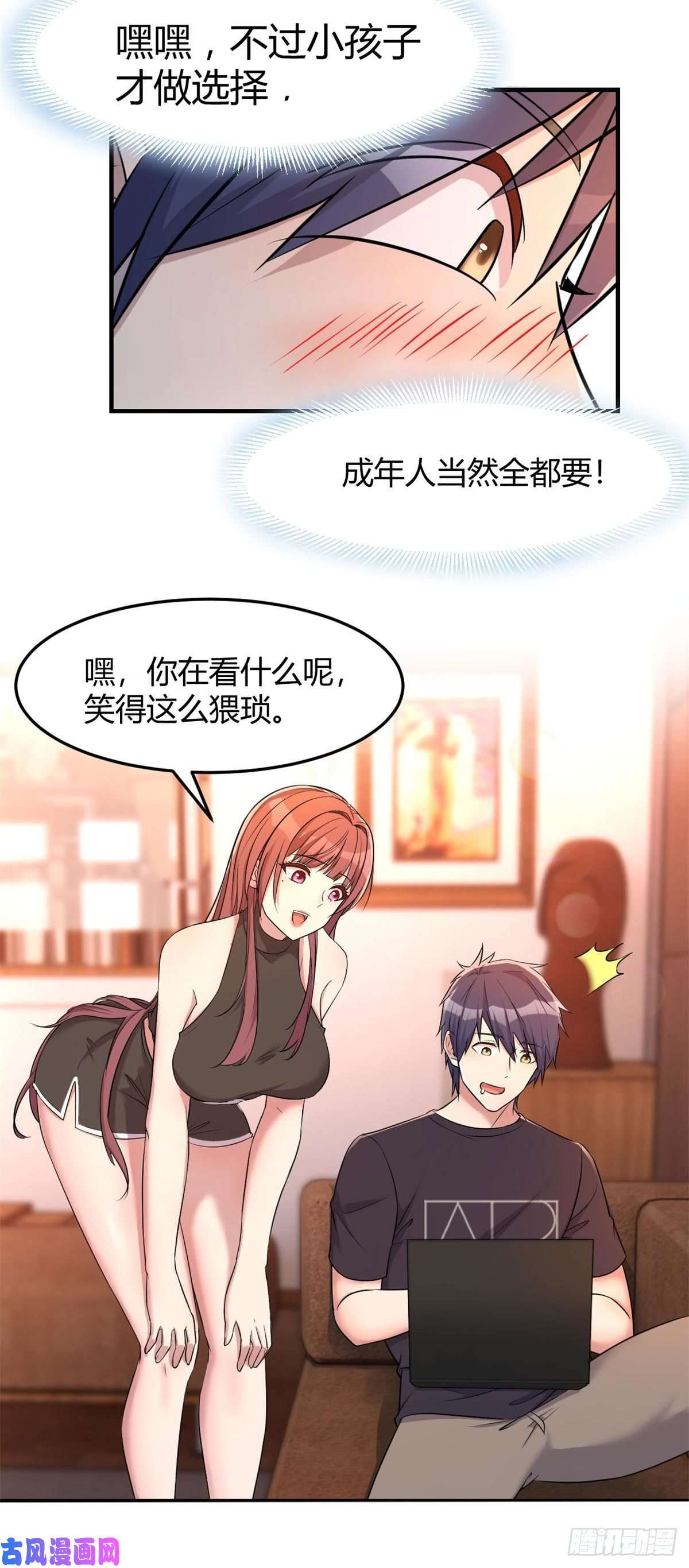 我的姐姐是大明星54