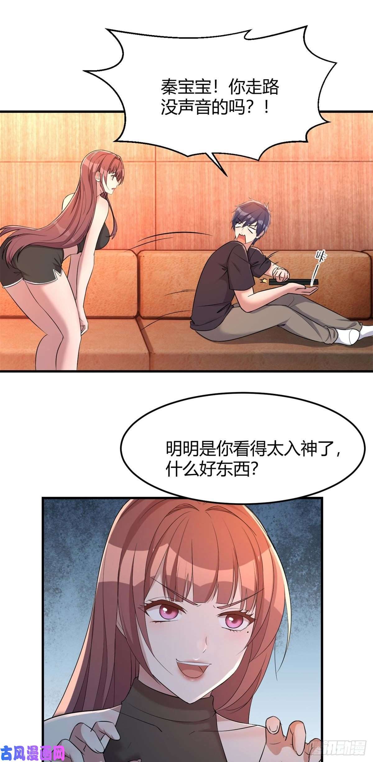 我的姐姐是大明星54