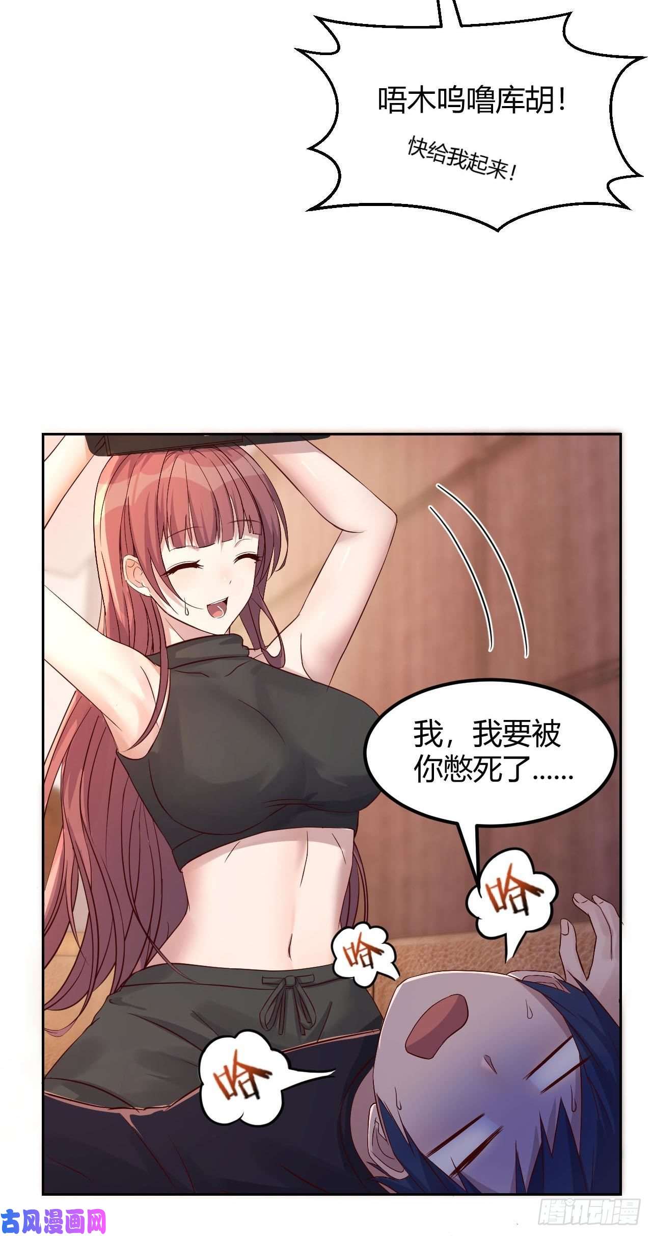我的姐姐是大明星54