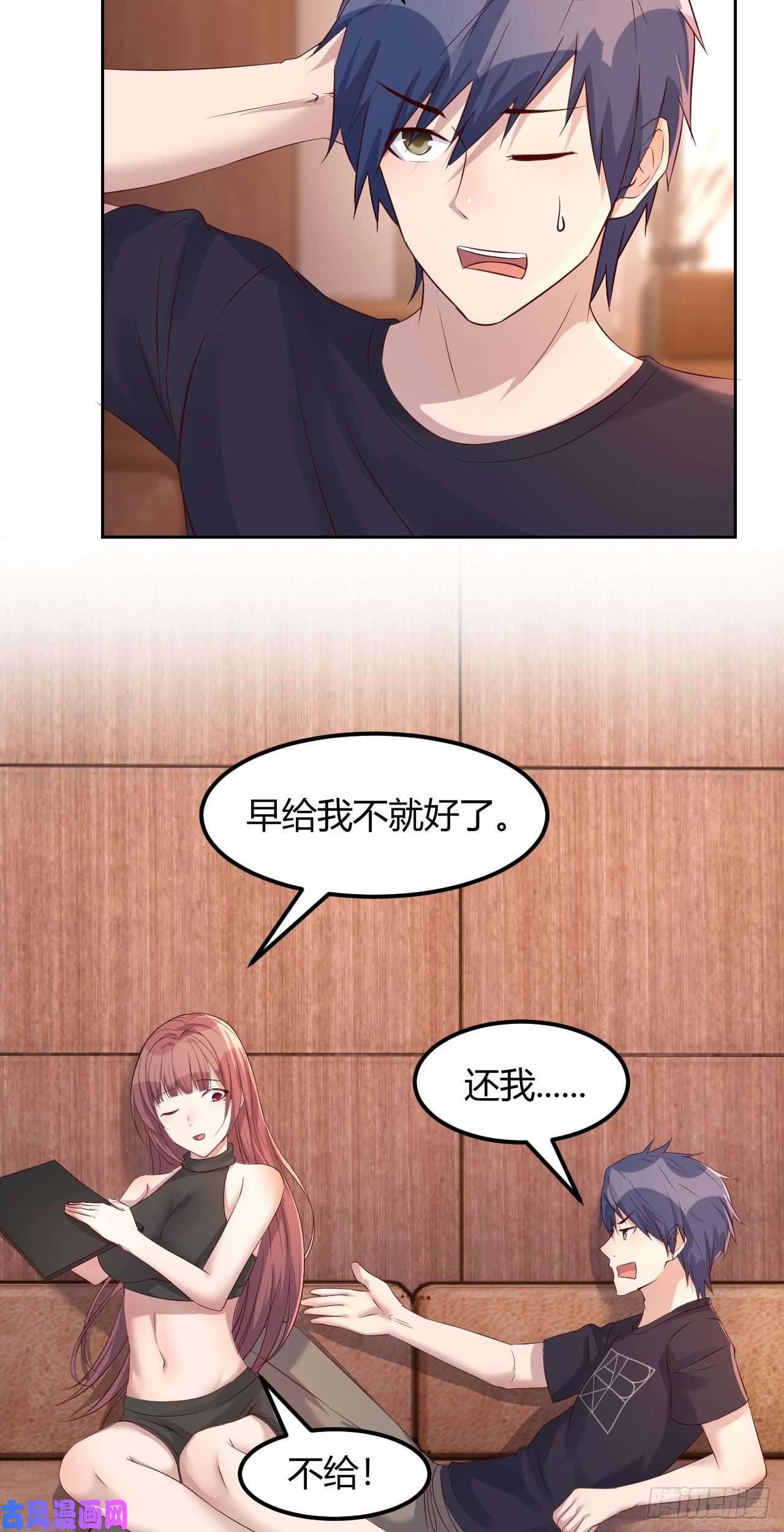 我的姐姐是大明星54