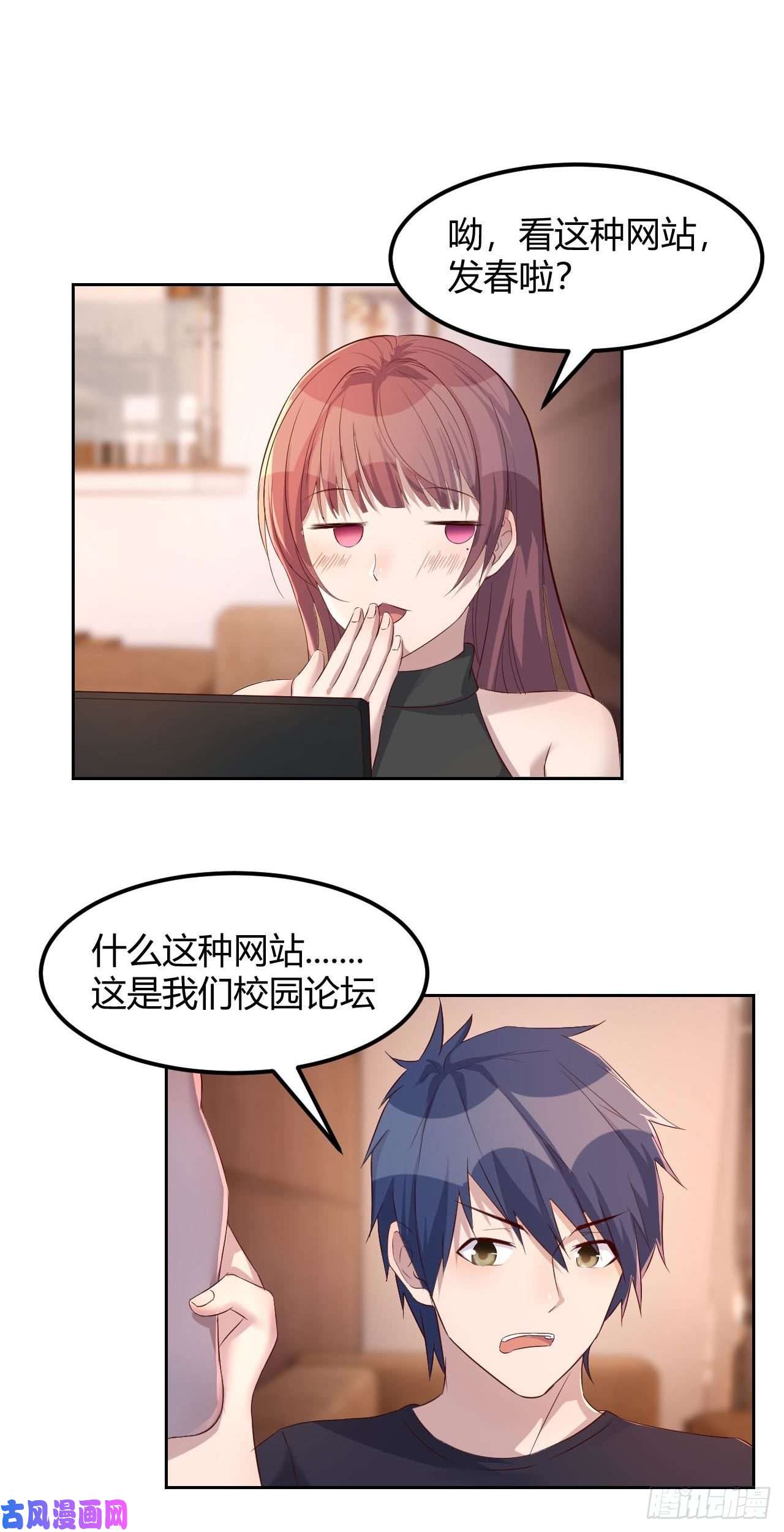 我的姐姐是大明星54