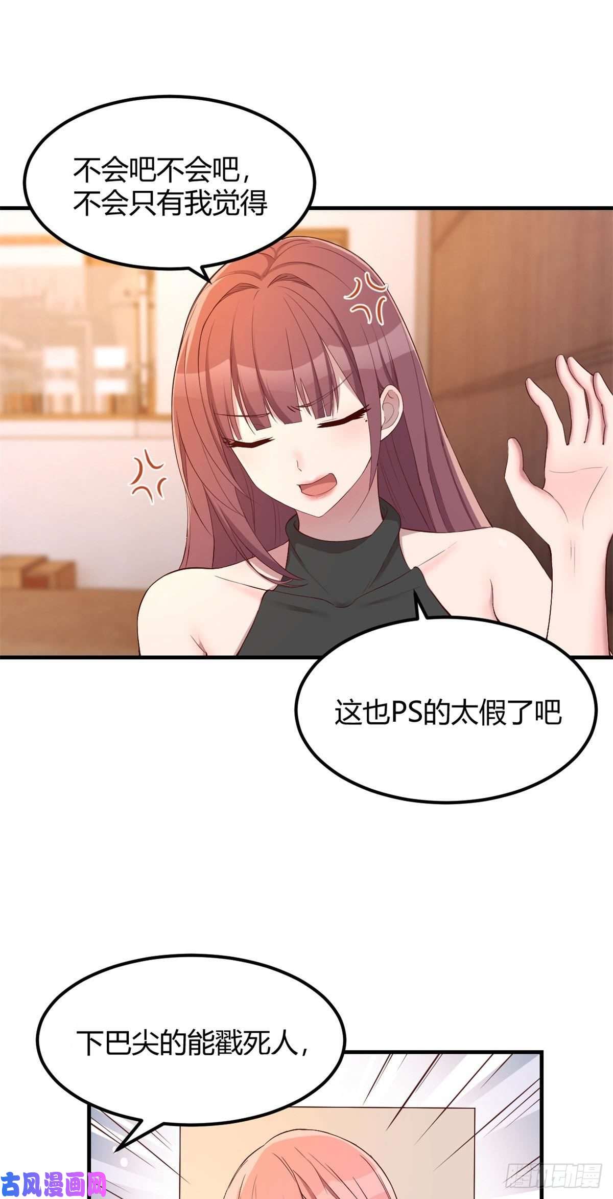 我的姐姐是大明星55