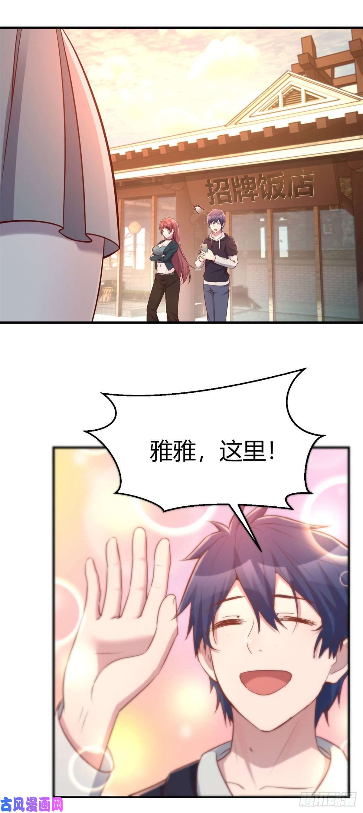 我的姐姐是大明星55