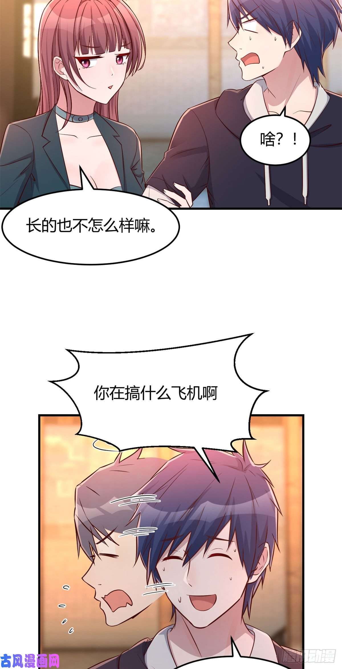 我的姐姐是大明星55