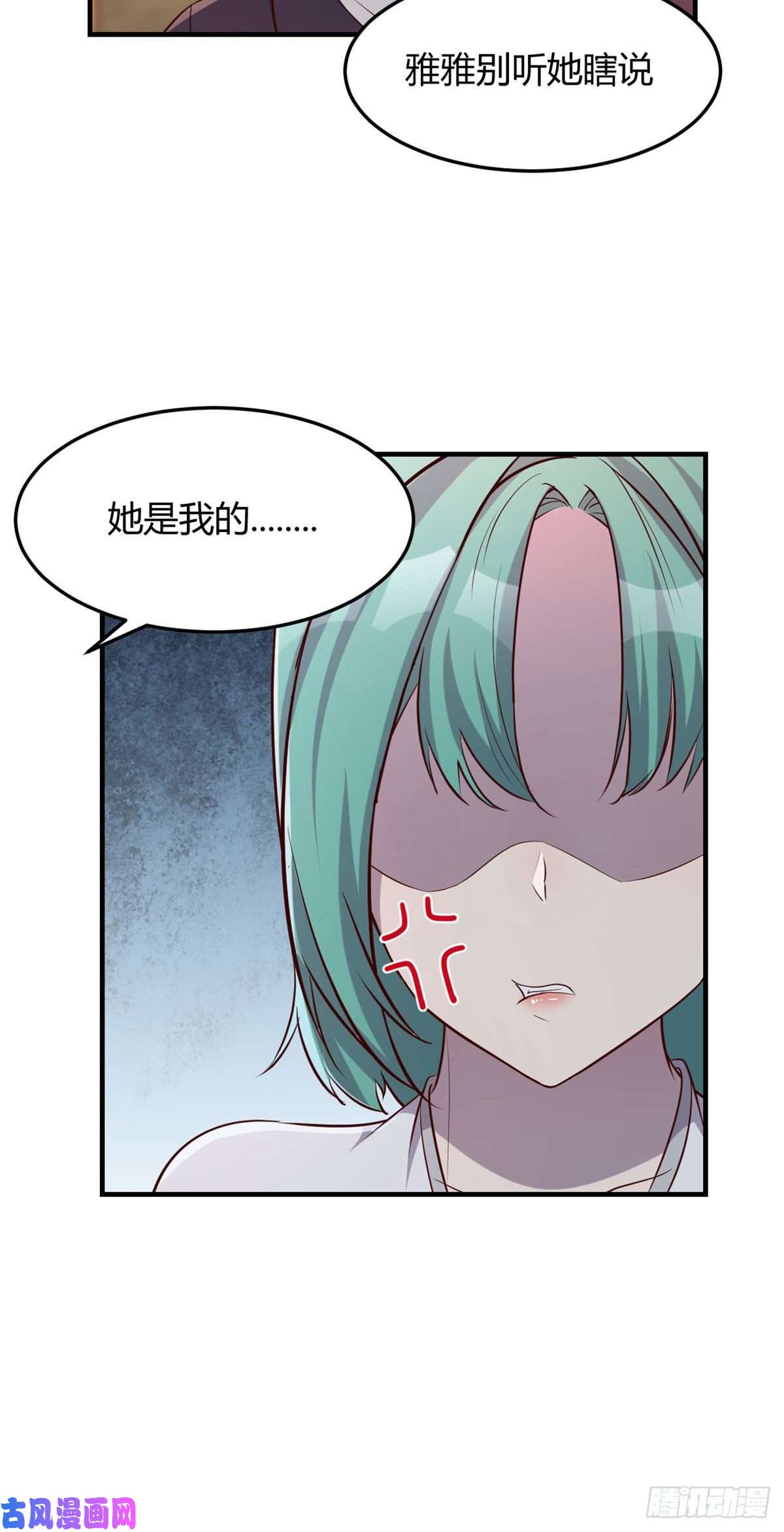 我的姐姐是大明星55