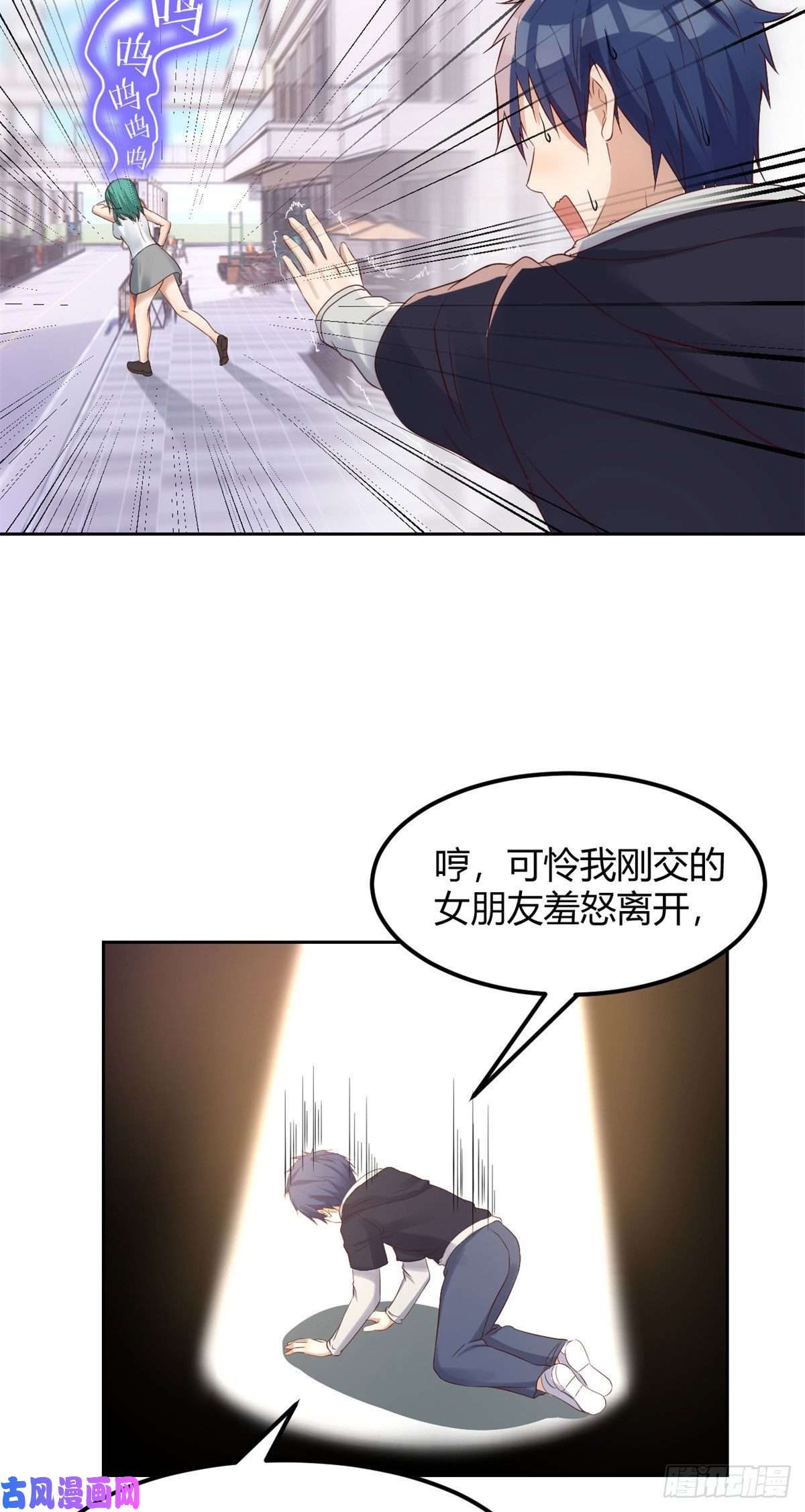 我的姐姐是大明星55