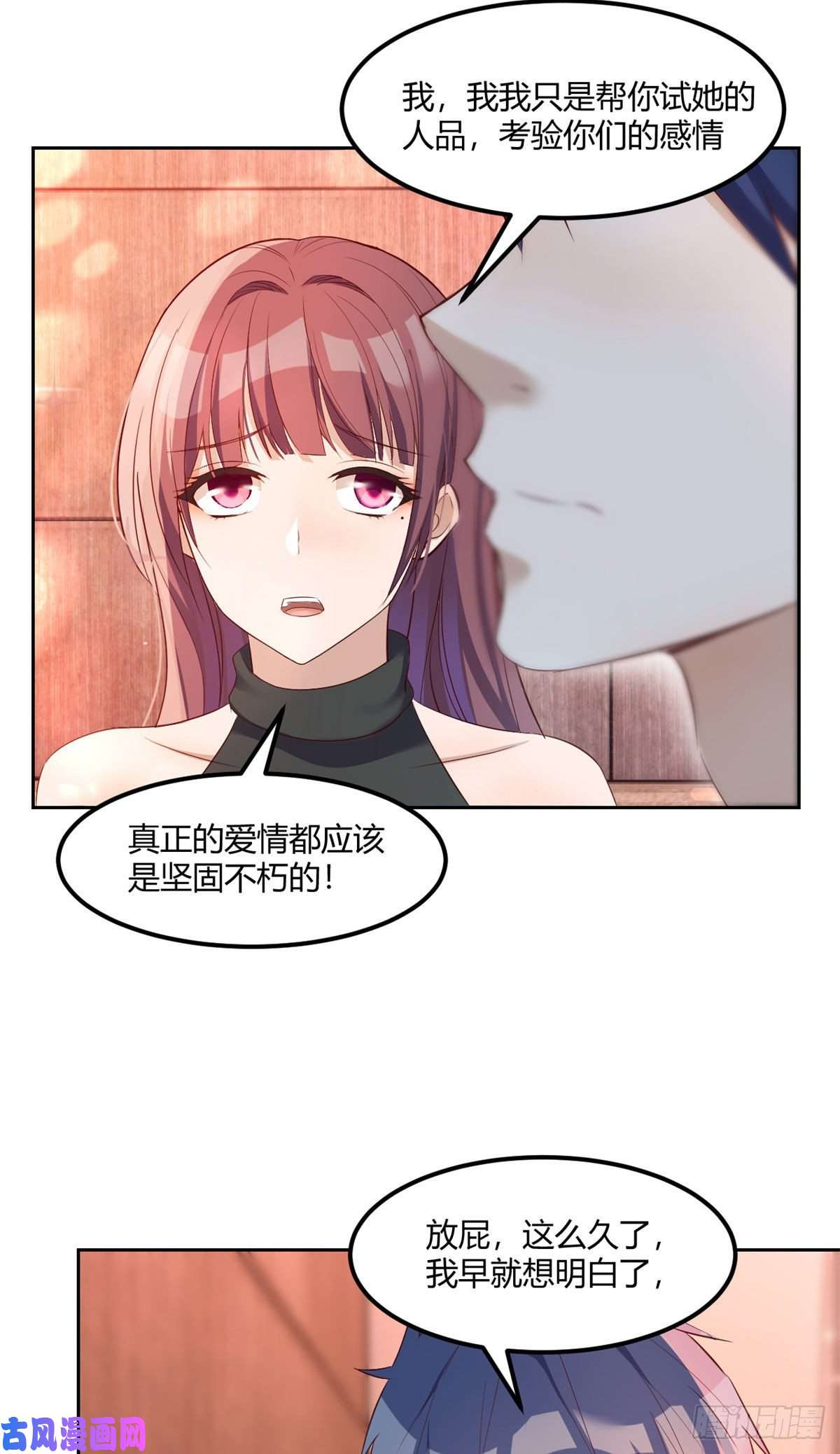 我的姐姐是大明星55