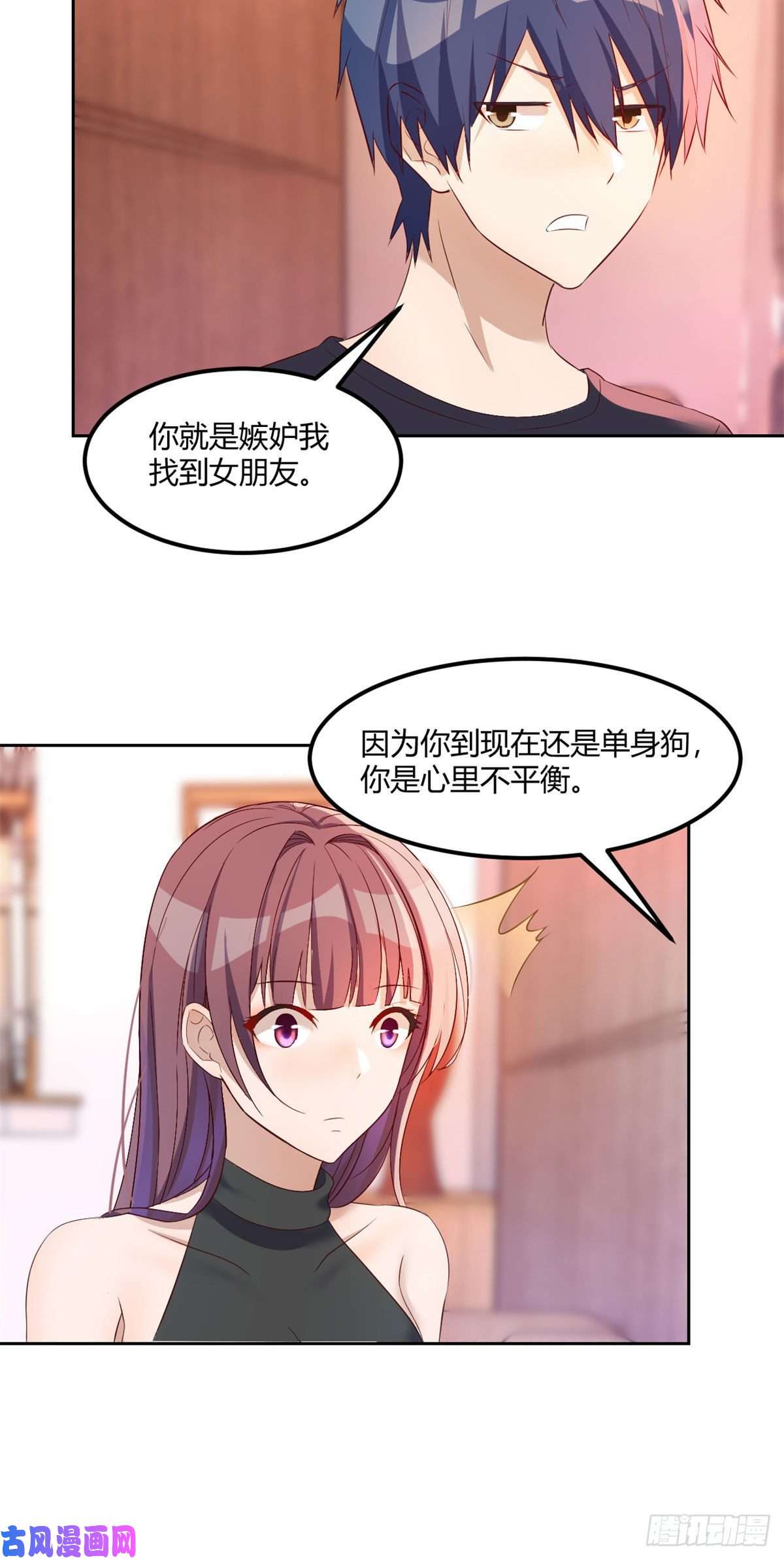 我的姐姐是大明星55