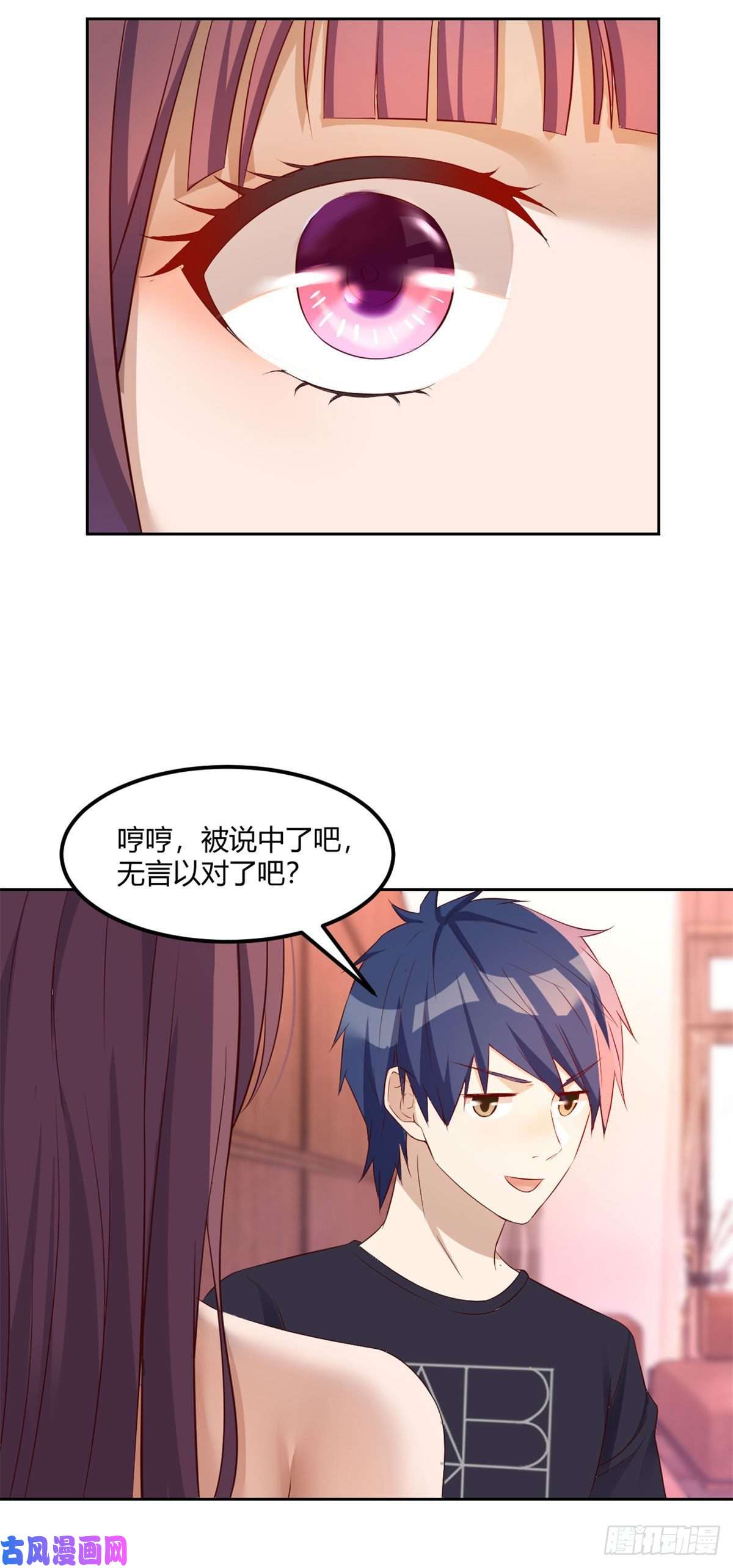 我的姐姐是大明星55