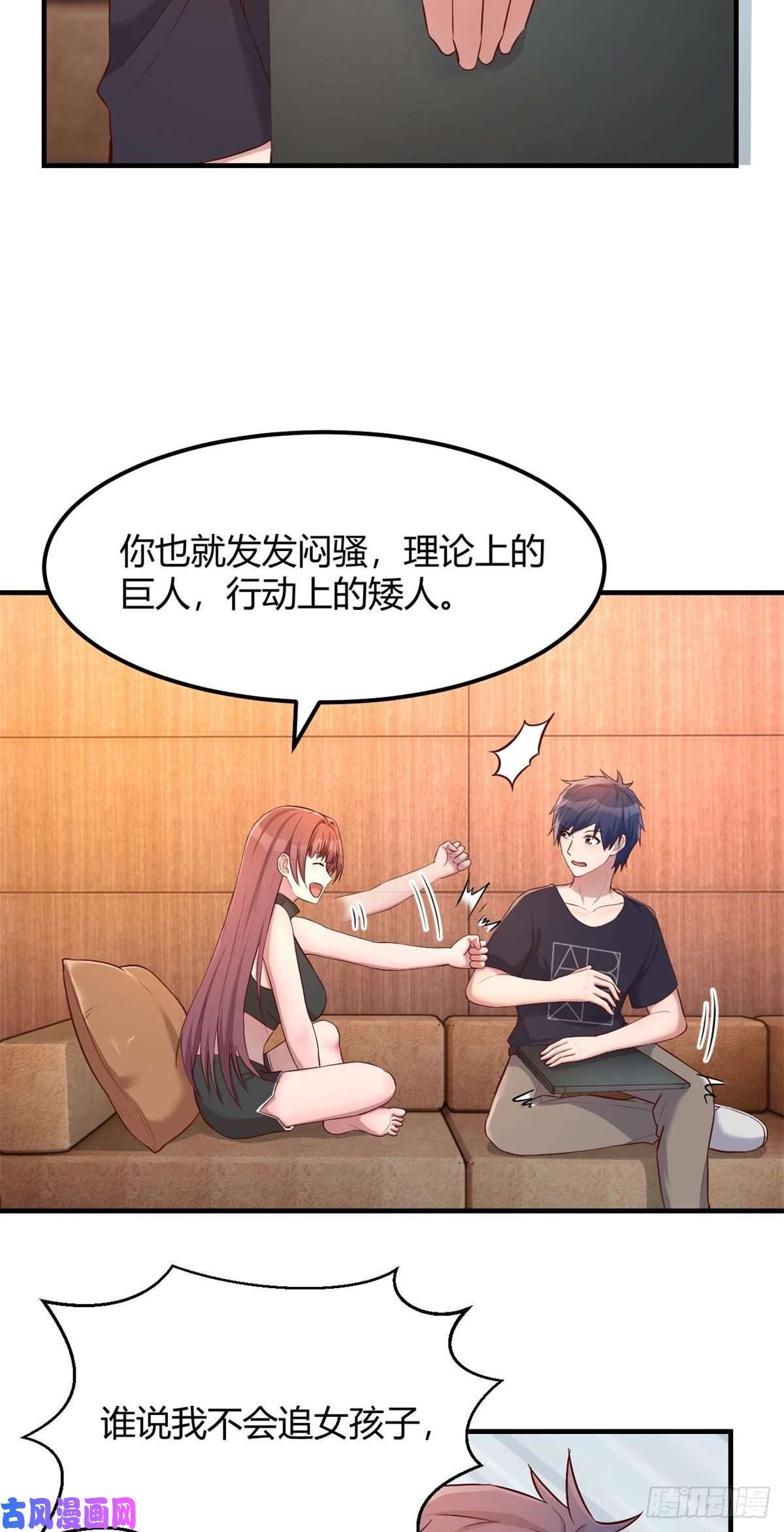我的姐姐是大明星55