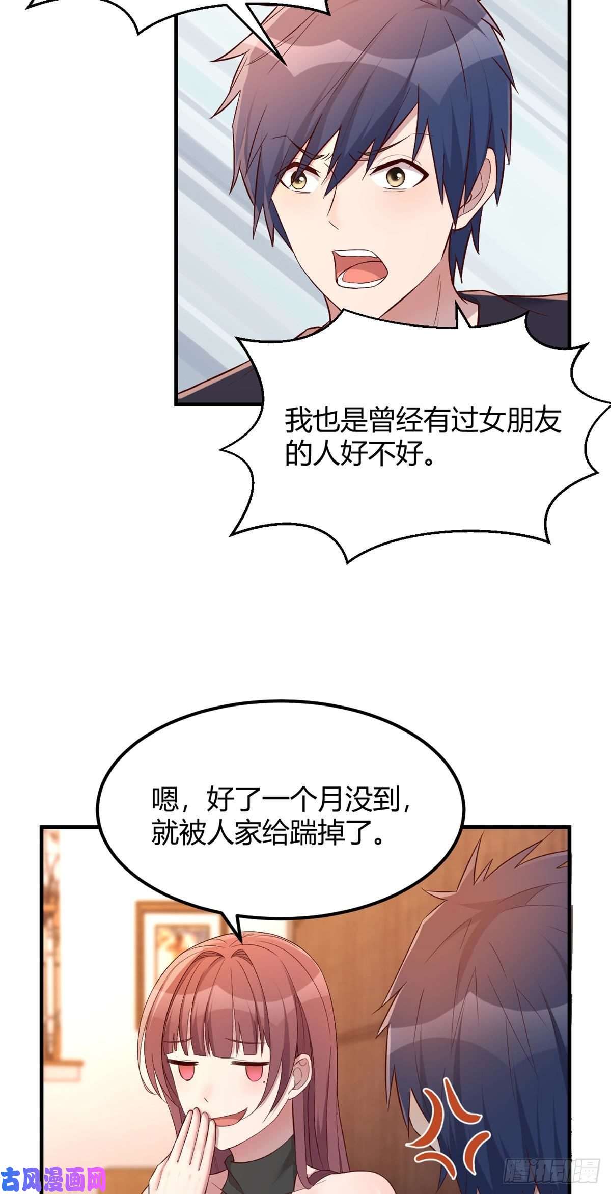 我的姐姐是大明星55