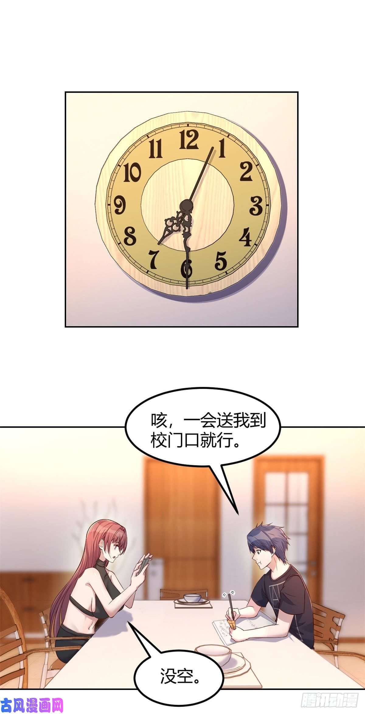我的姐姐是大明星56