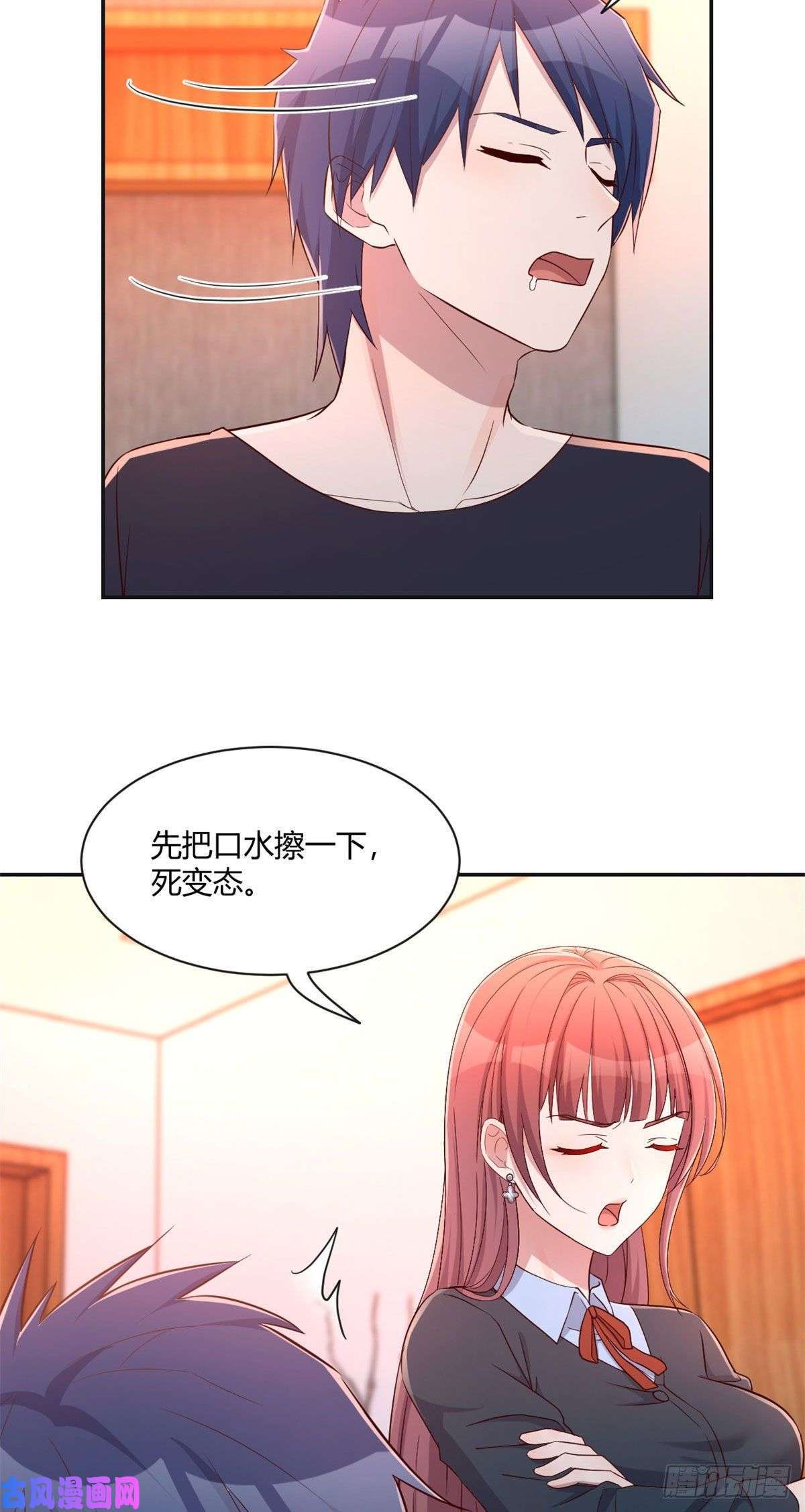 我的姐姐是大明星56