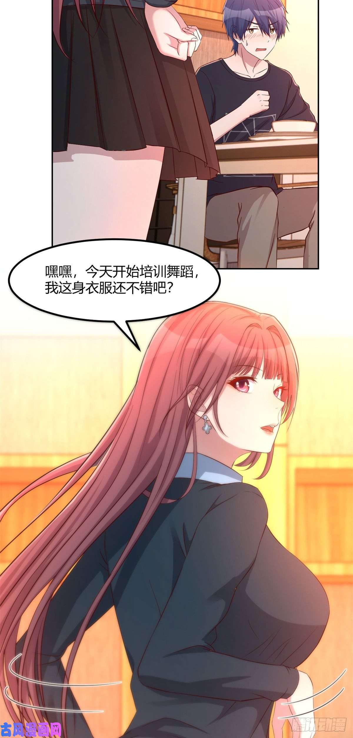 我的姐姐是大明星56