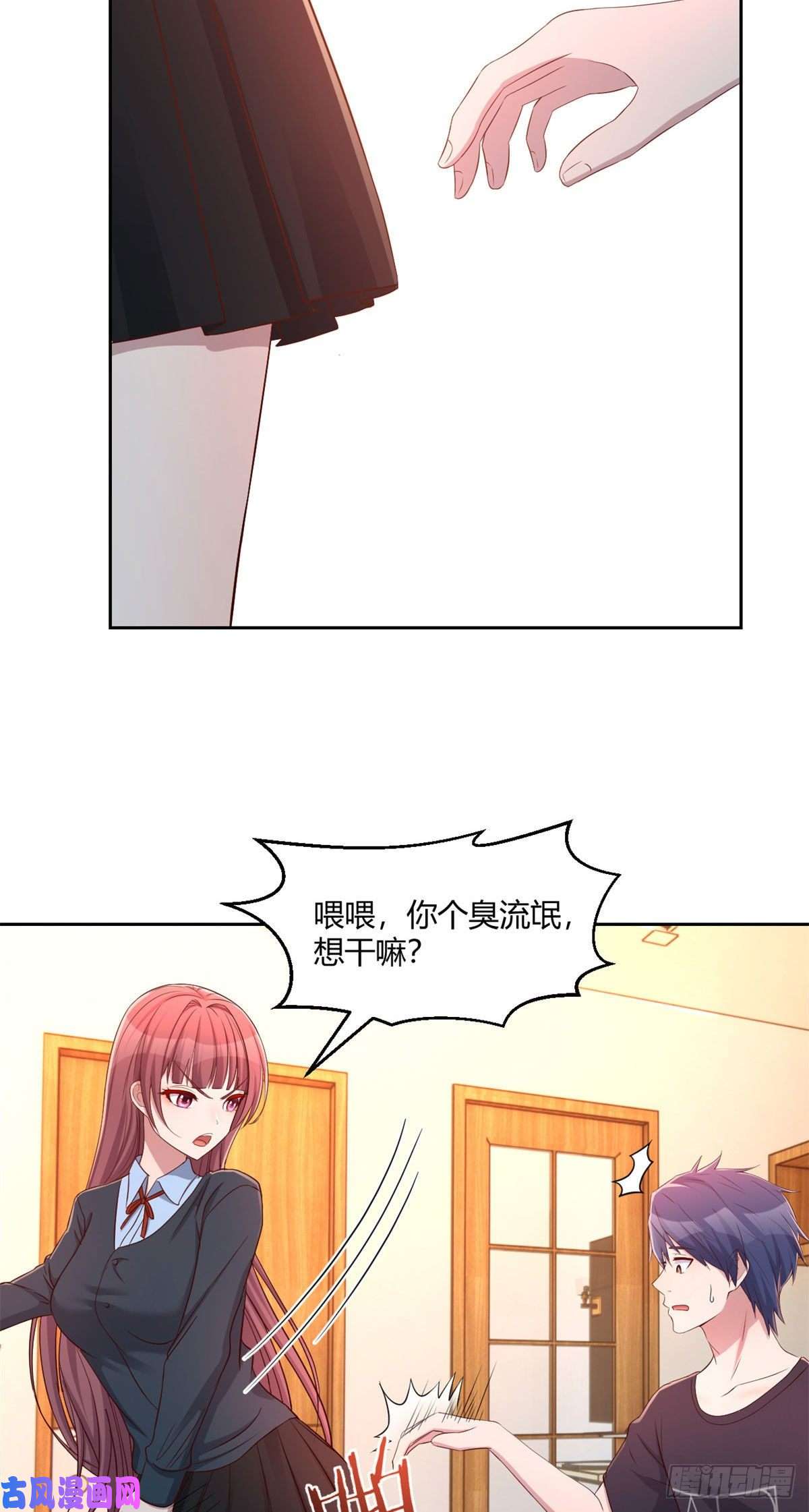 我的姐姐是大明星56