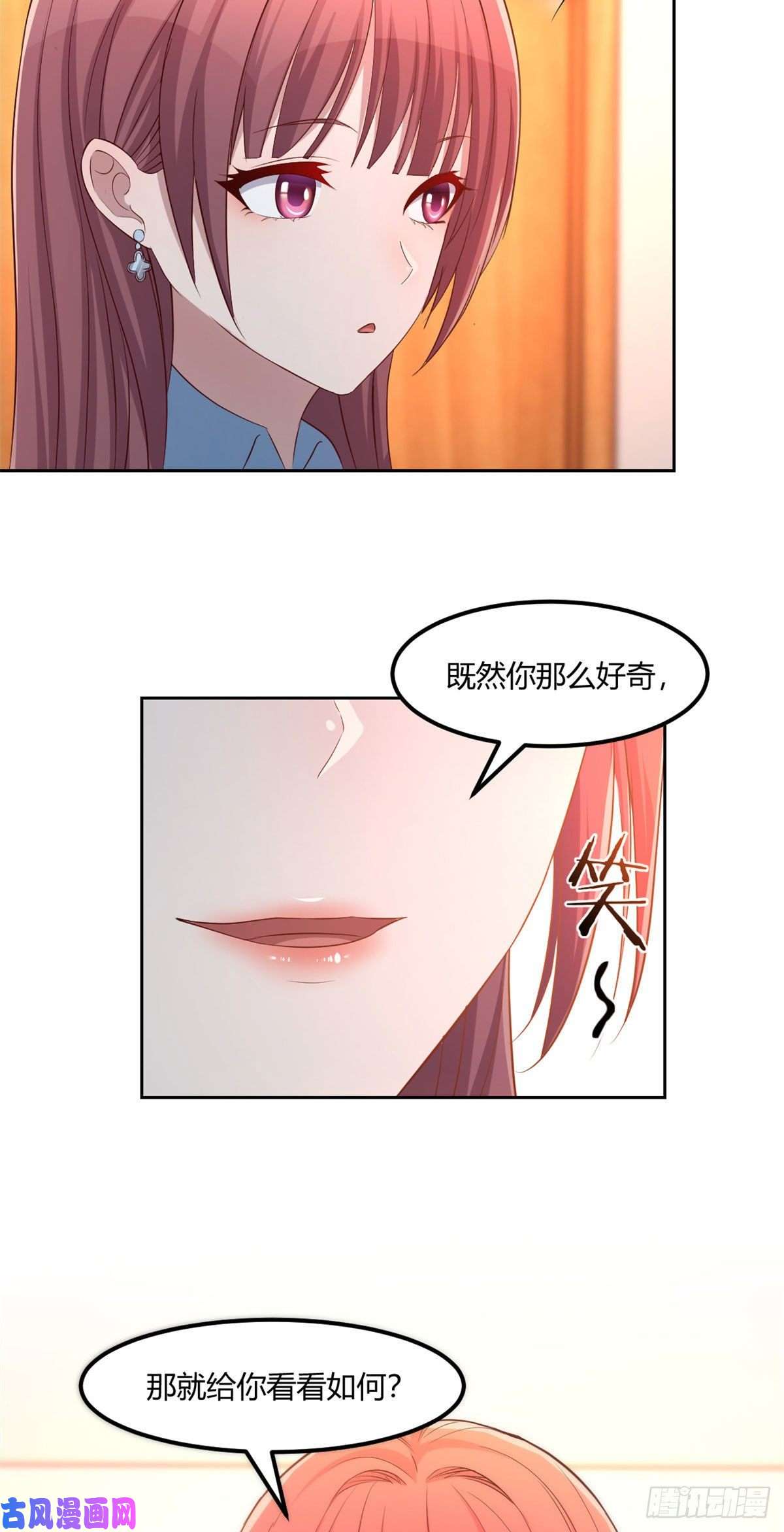 我的姐姐是大明星56
