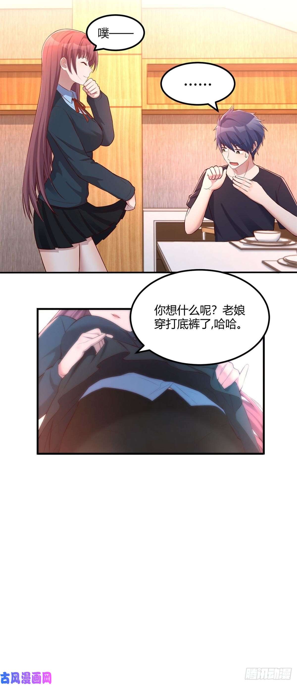 我的姐姐是大明星56