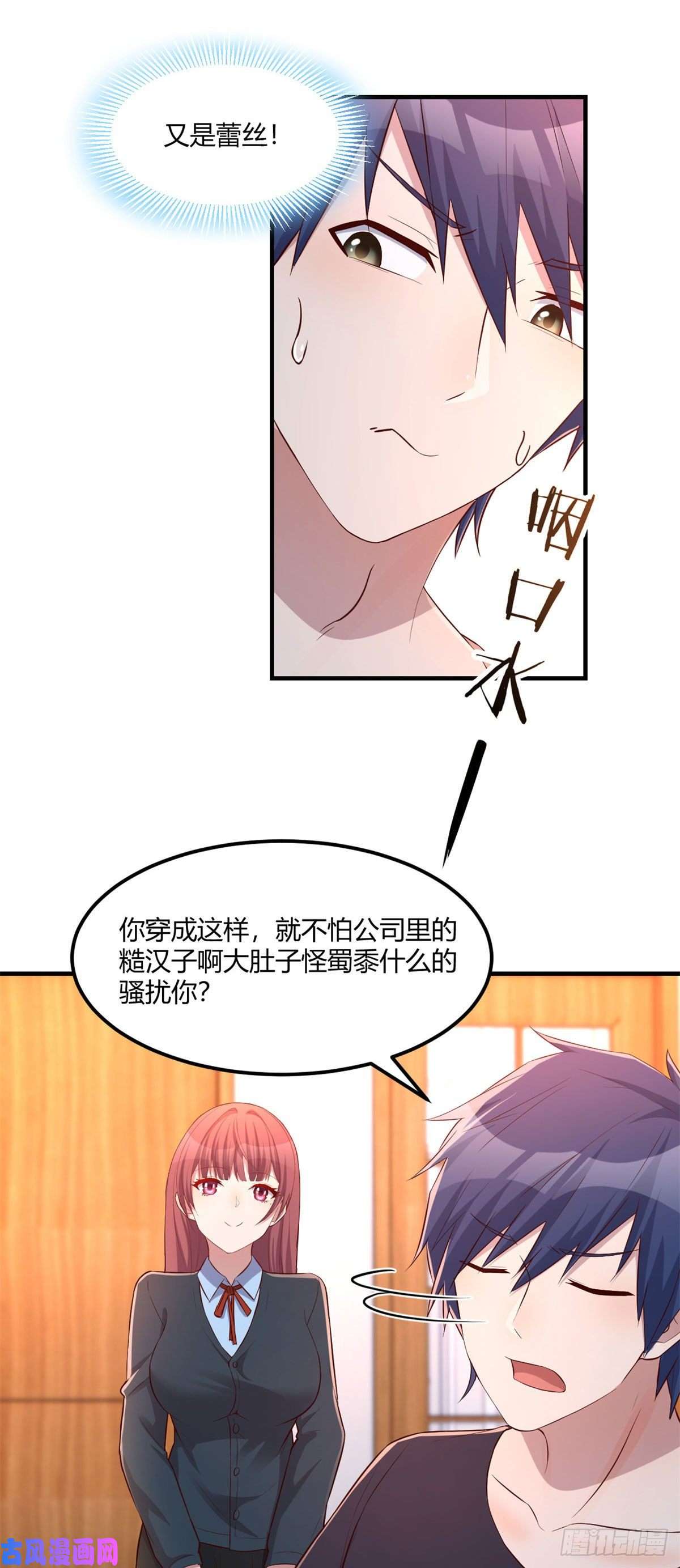 我的姐姐是大明星56
