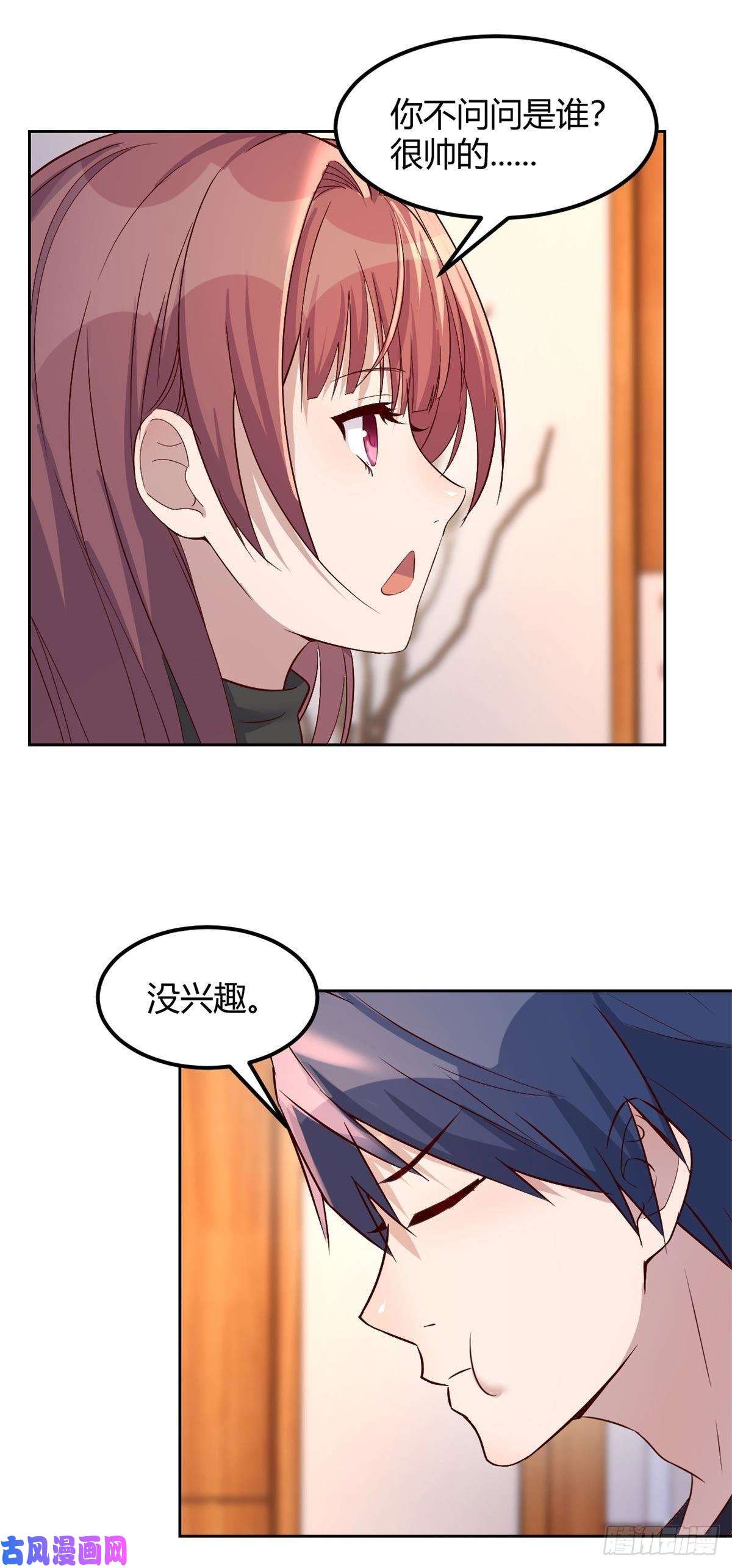 我的姐姐是大明星56