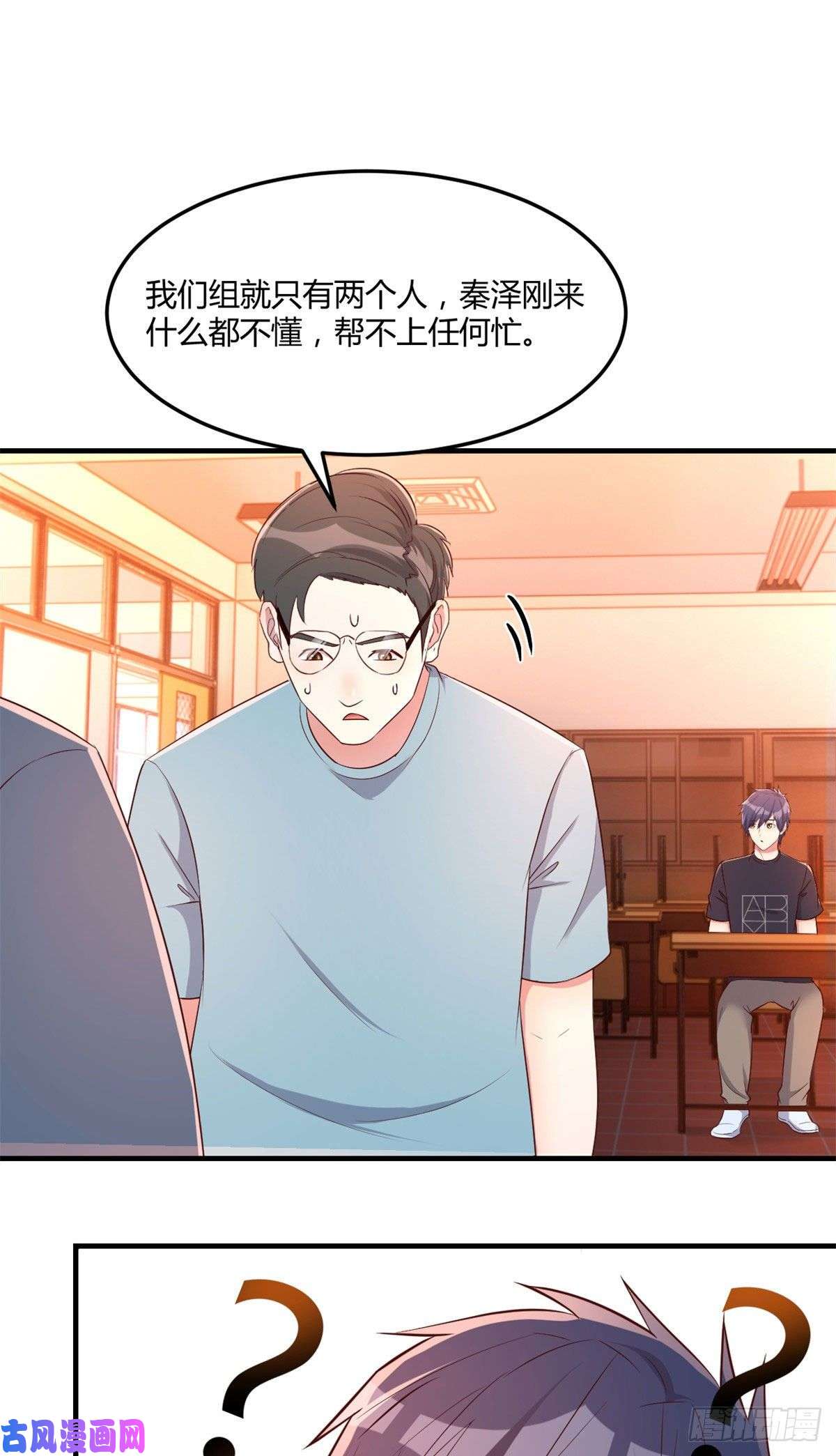 我的姐姐是大明星57