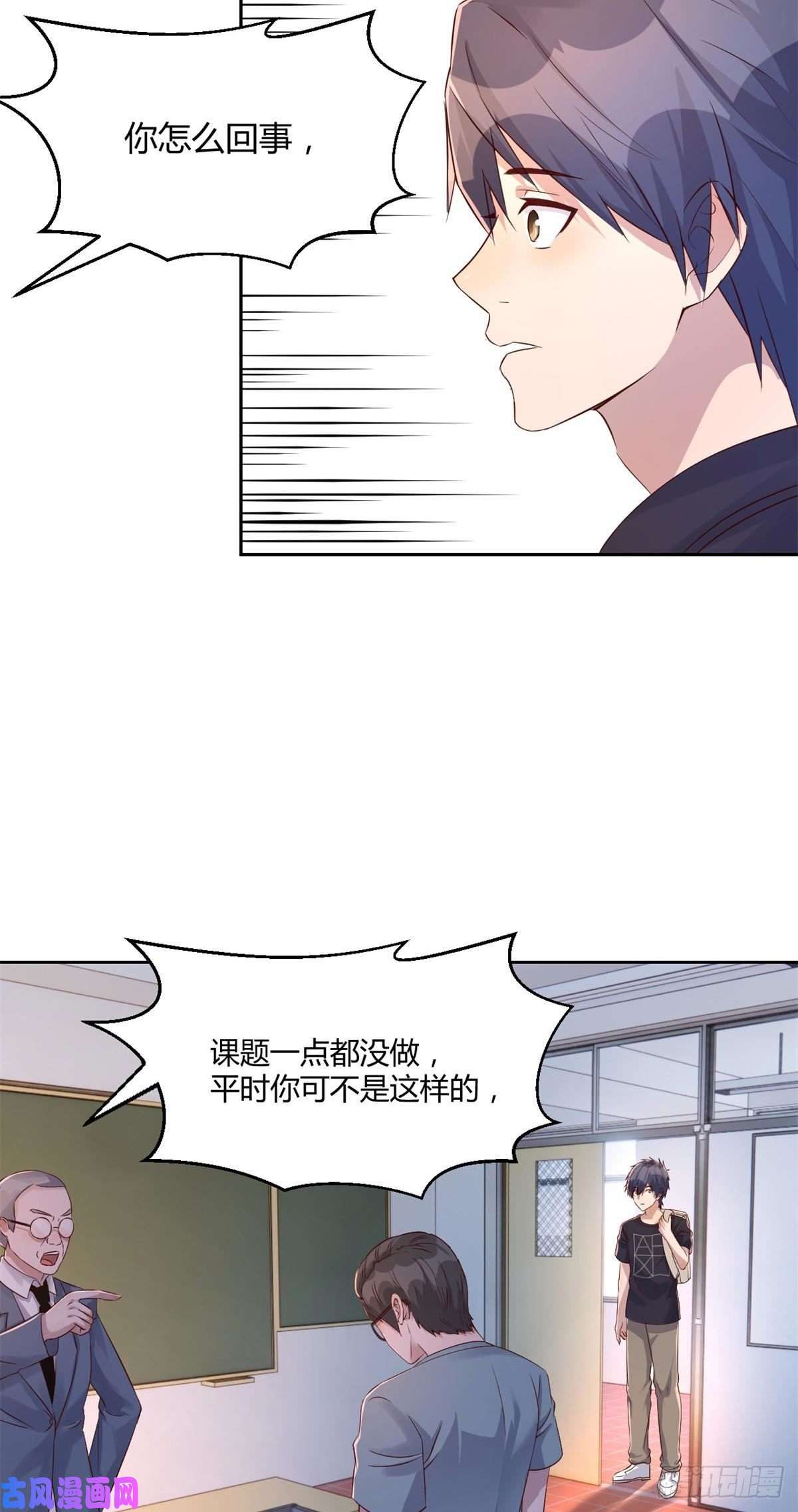 我的姐姐是大明星57
