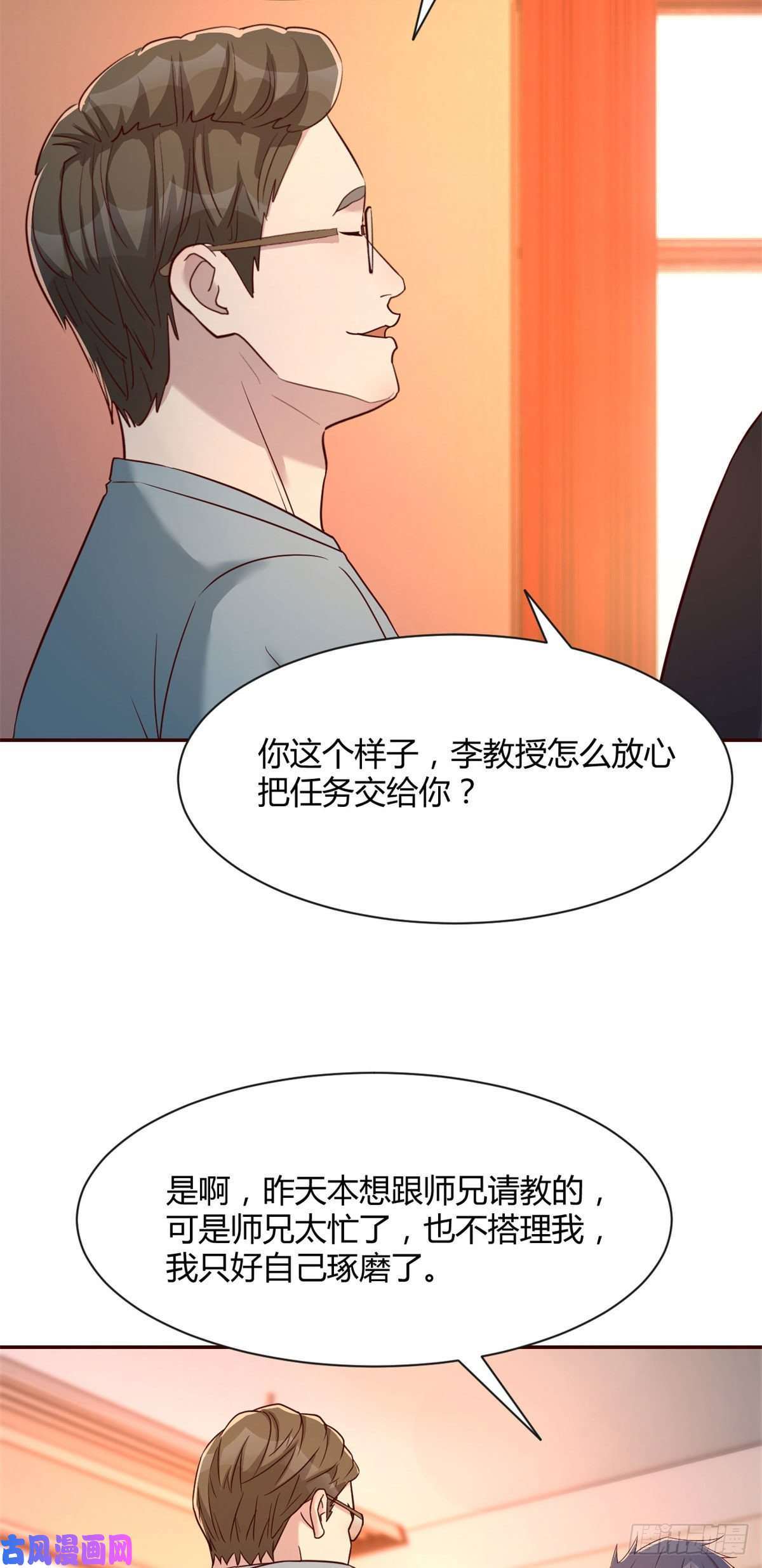 我的姐姐是大明星57