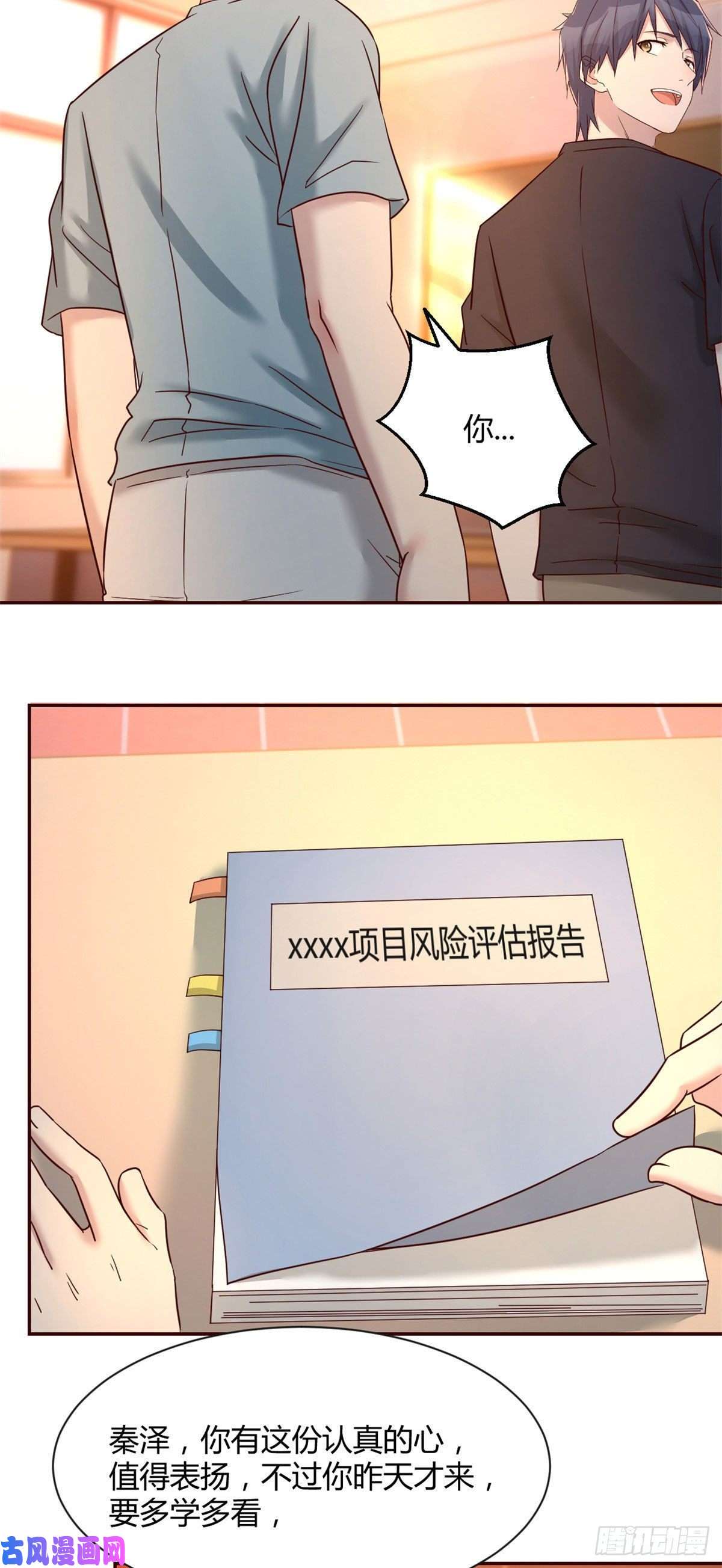 我的姐姐是大明星57