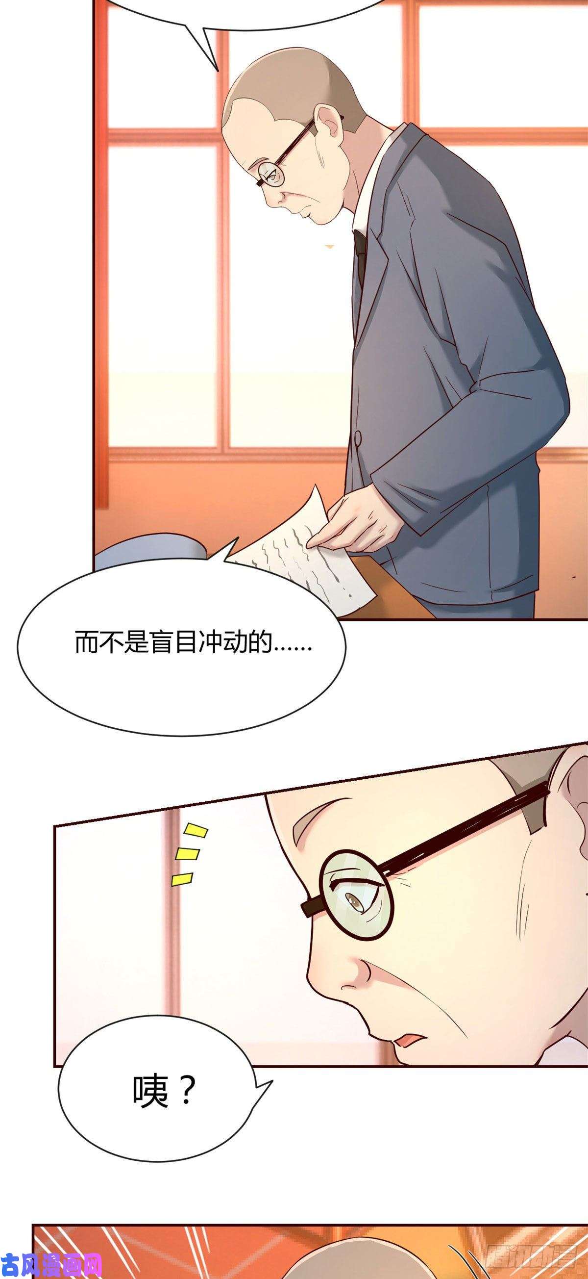 我的姐姐是大明星57