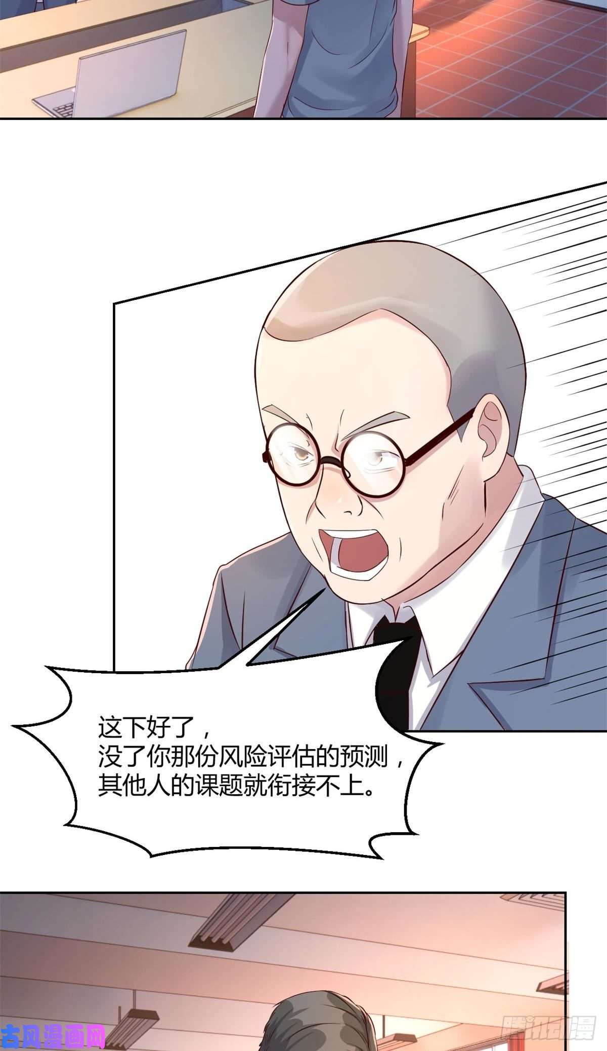 我的姐姐是大明星57