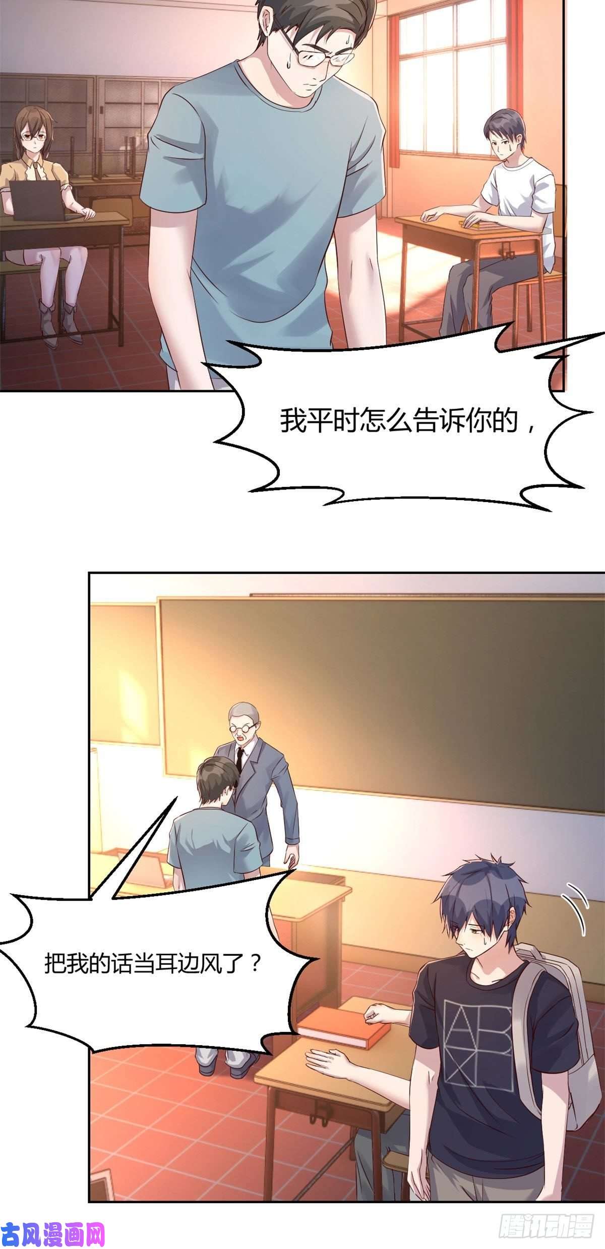 我的姐姐是大明星57