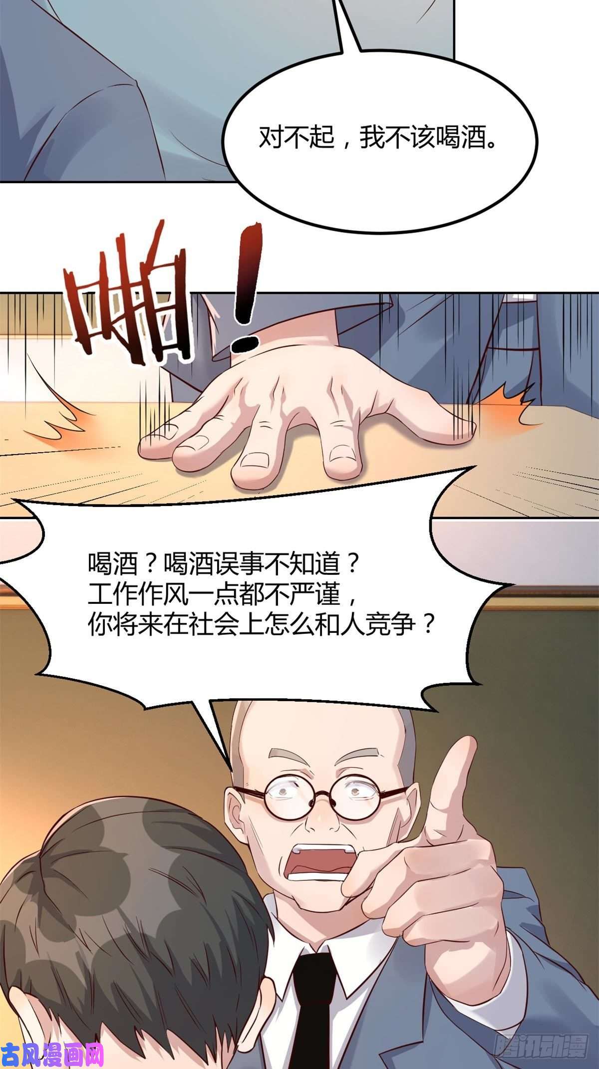 我的姐姐是大明星57