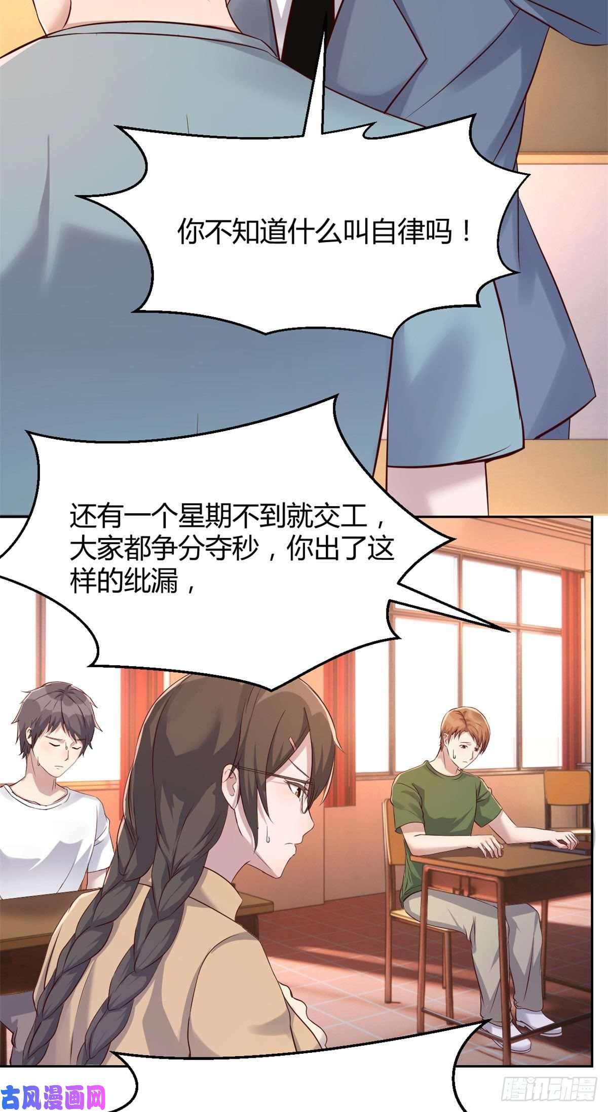 我的姐姐是大明星57