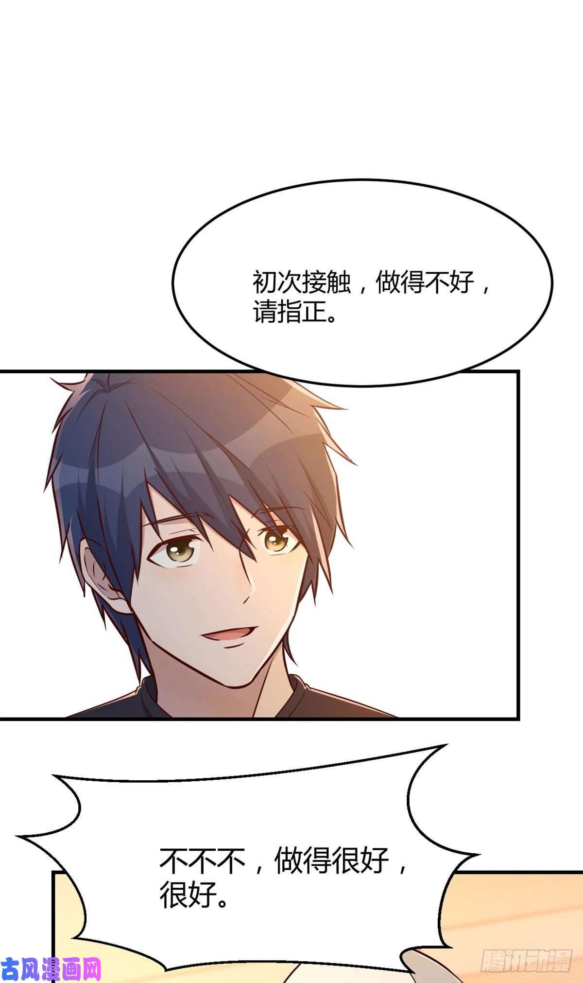 我的姐姐是大明星58