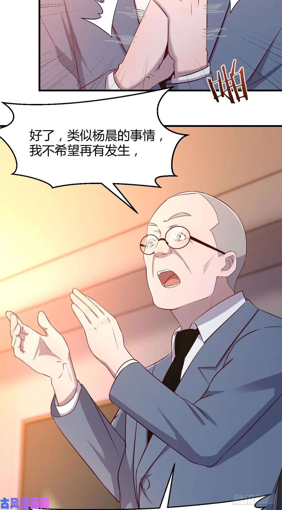 我的姐姐是大明星58