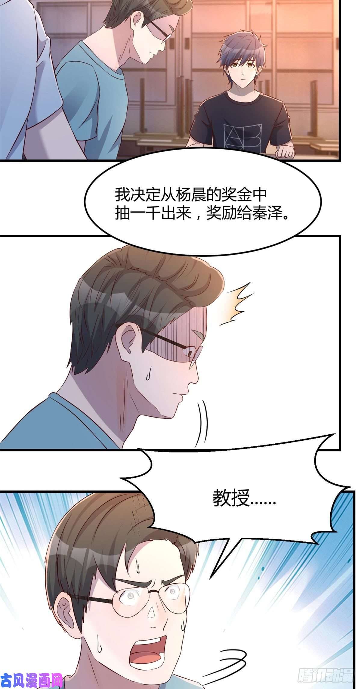 我的姐姐是大明星58