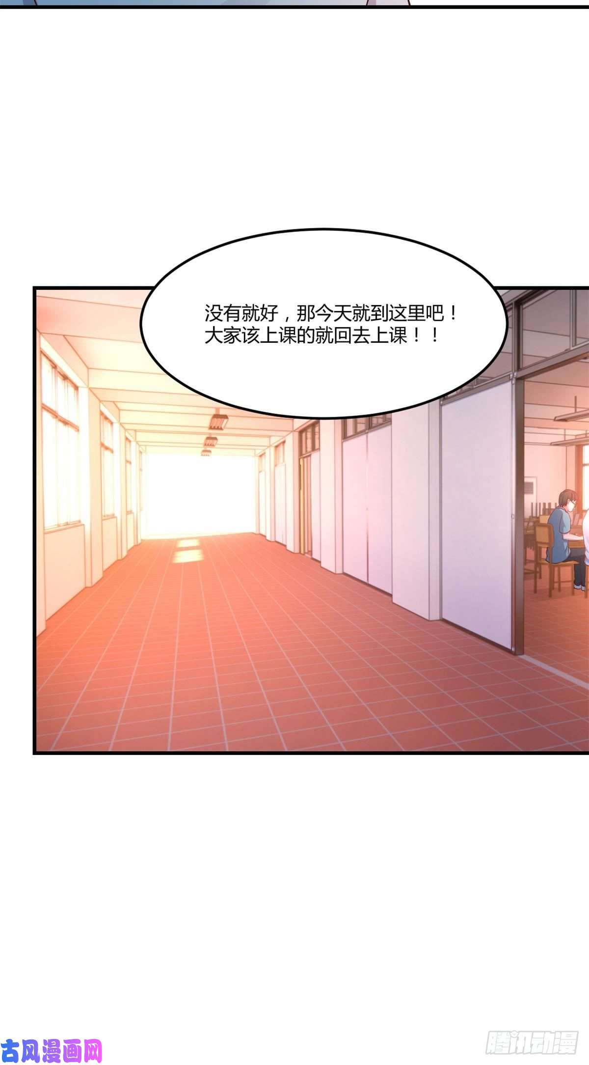 我的姐姐是大明星58