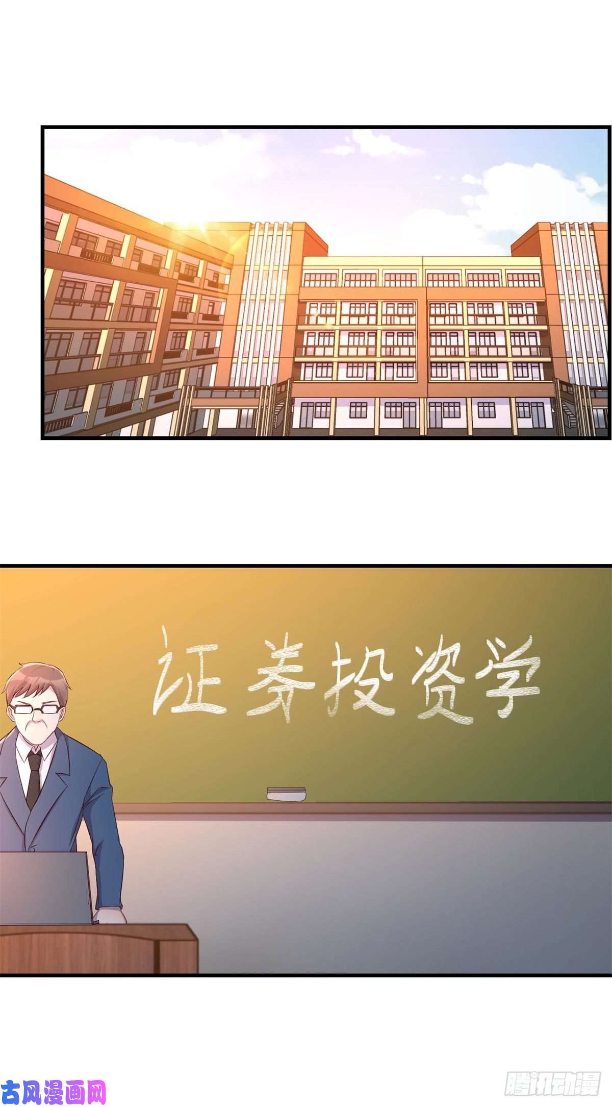 我的姐姐是大明星58