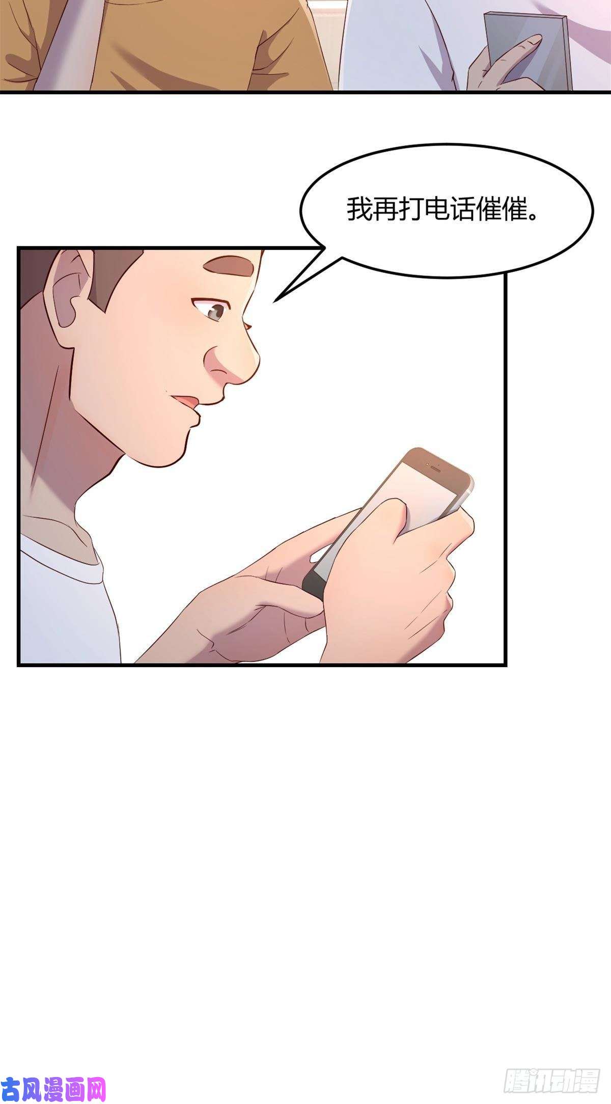 我的姐姐是大明星58