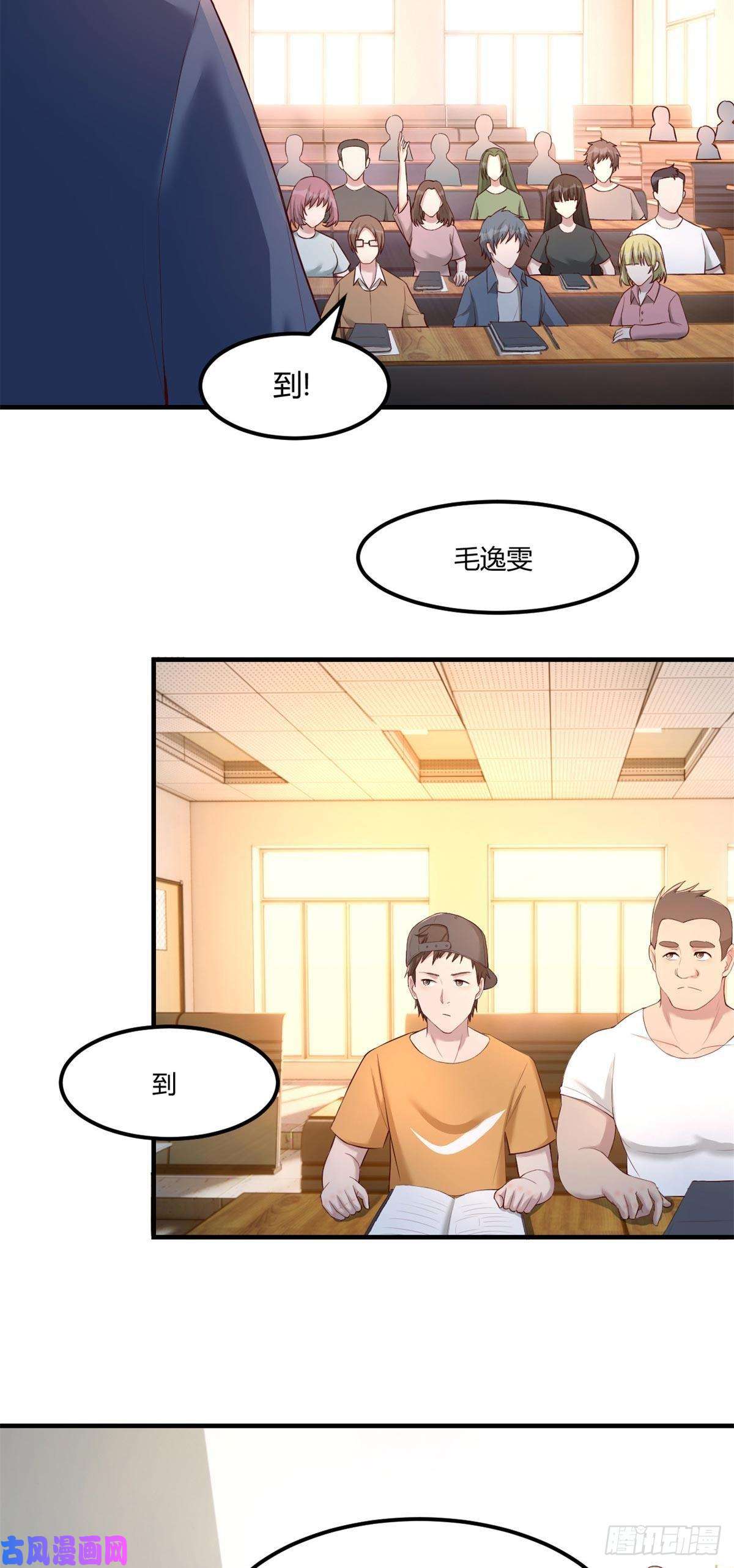 我的姐姐是大明星58