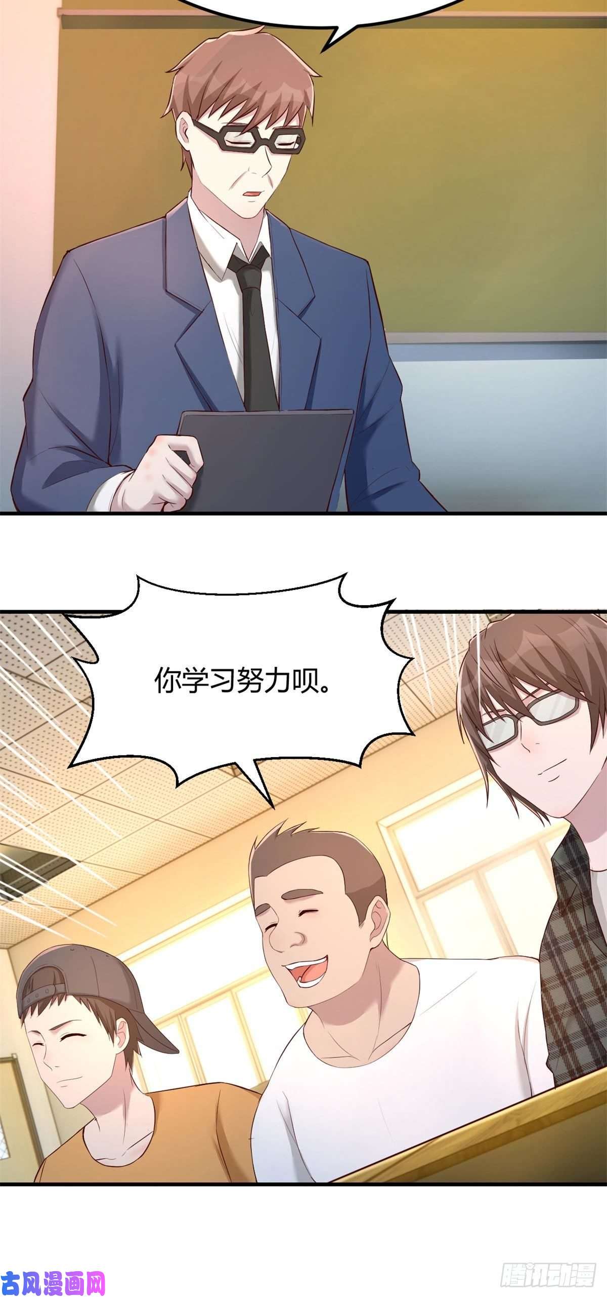 我的姐姐是大明星58
