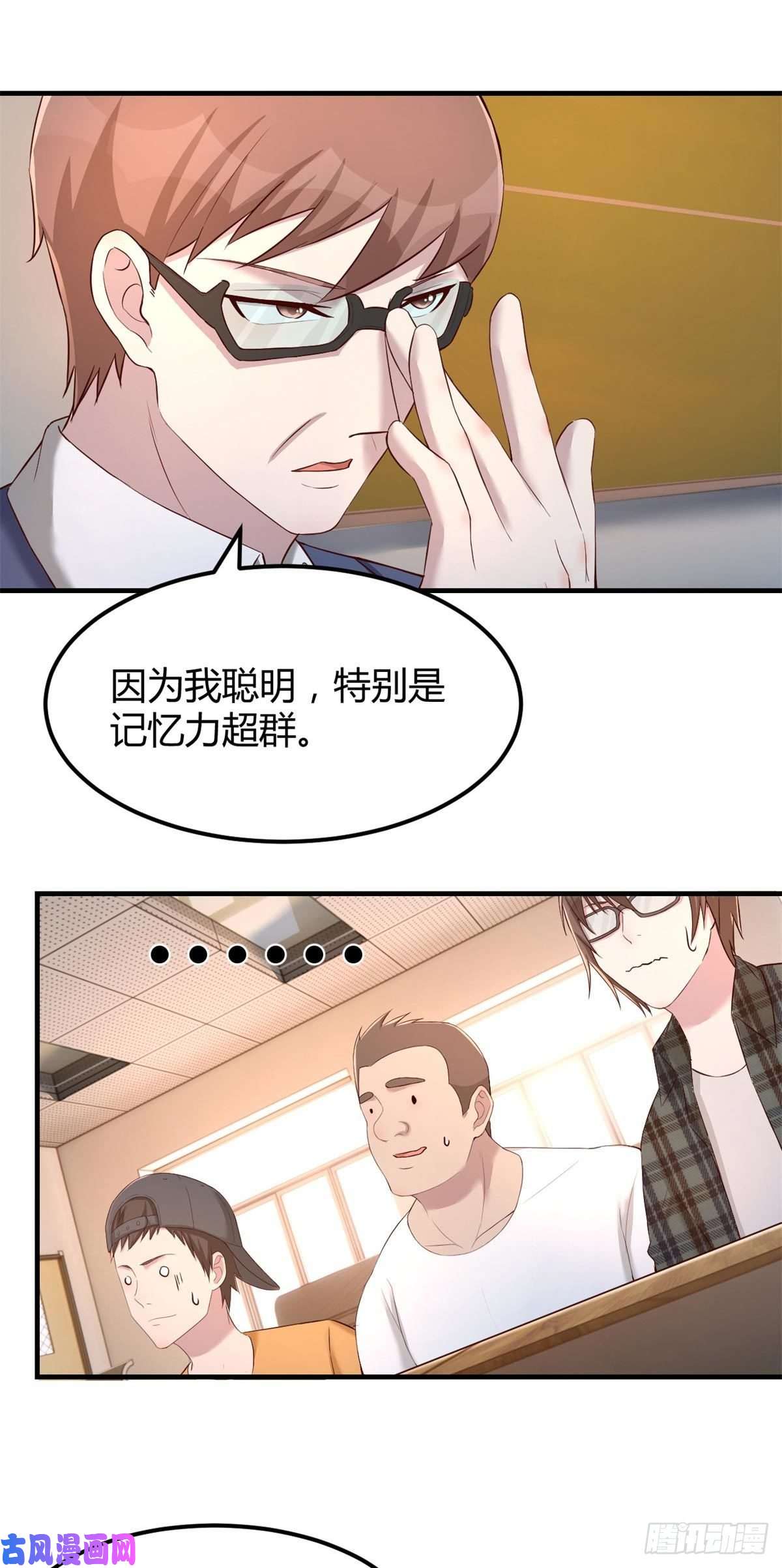 我的姐姐是大明星58