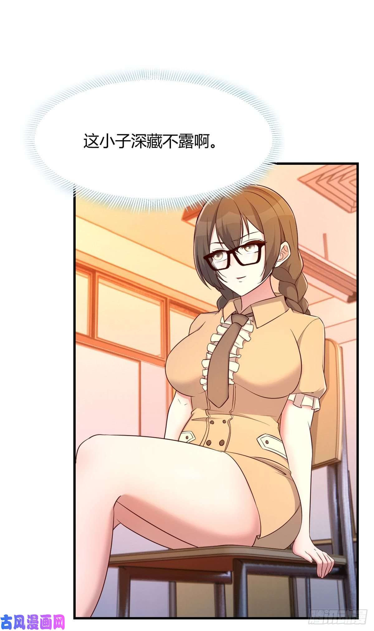 我的姐姐是大明星58