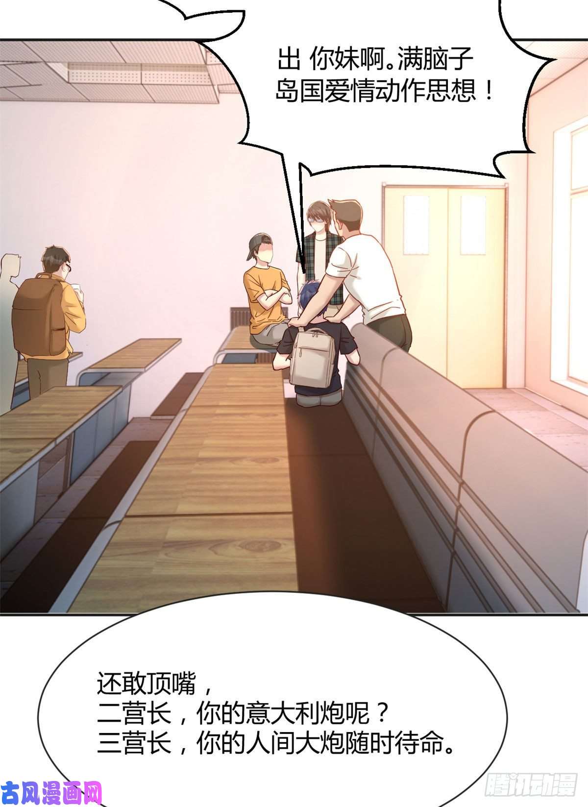 我的姐姐是大明星59