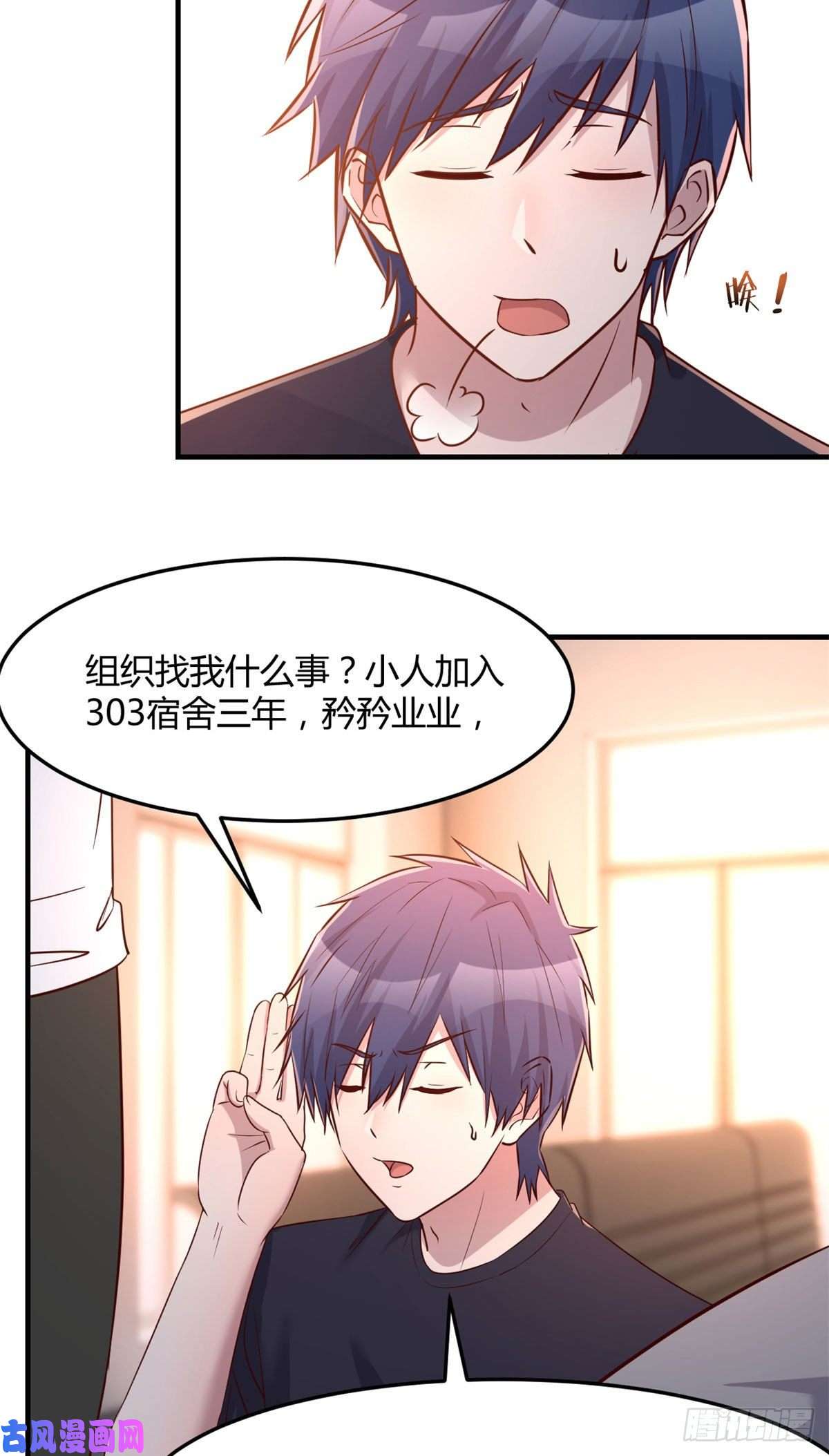 我的姐姐是大明星59